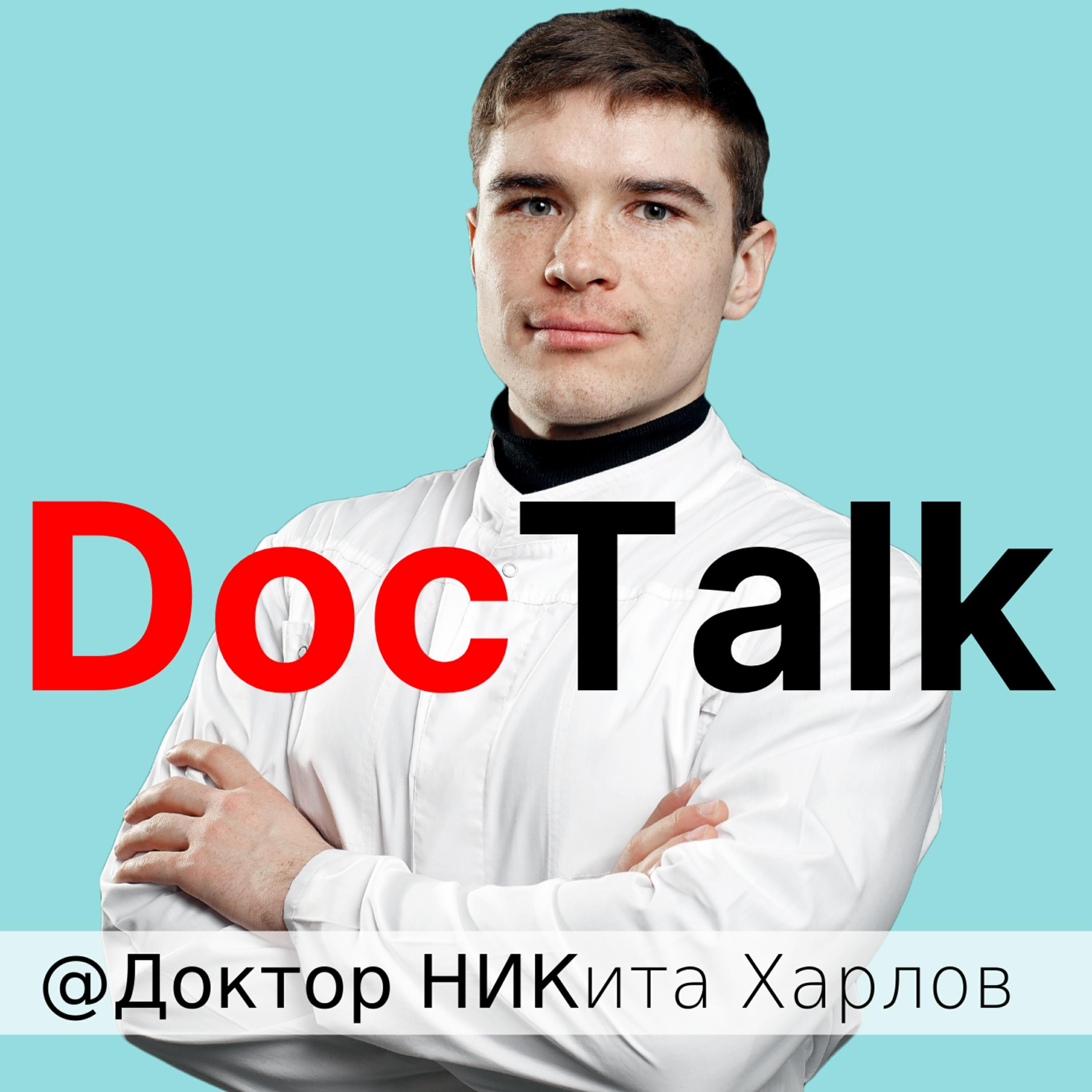 Константин Монастырский: Ответы на вопросы - часть 2 - Сколько нужно есть овощей и фруктов. Доктор Берг и его чистка печени и кишечника тазиком салата.