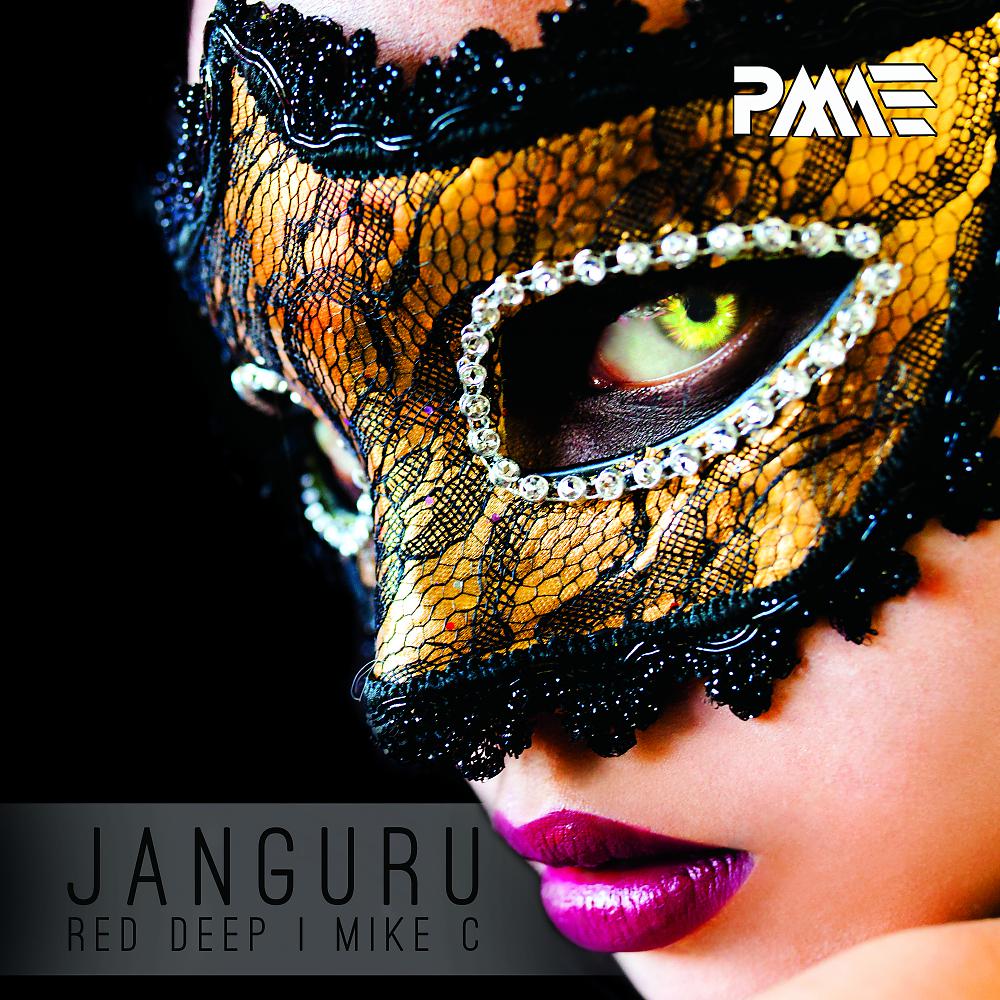Постер альбома Janguru