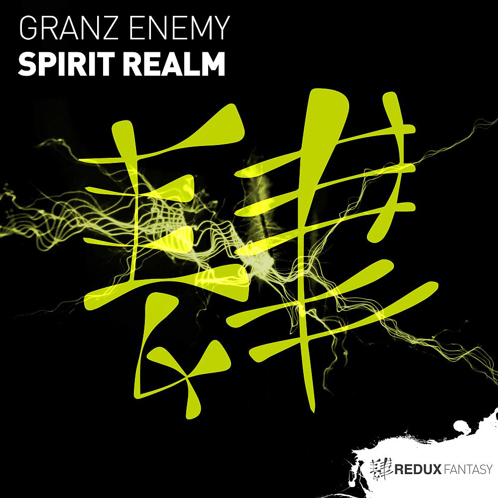 Постер альбома Spirit Realm