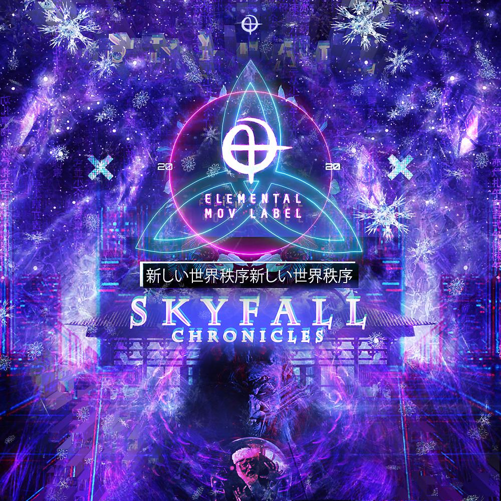 Постер альбома Skyfall Chronicles