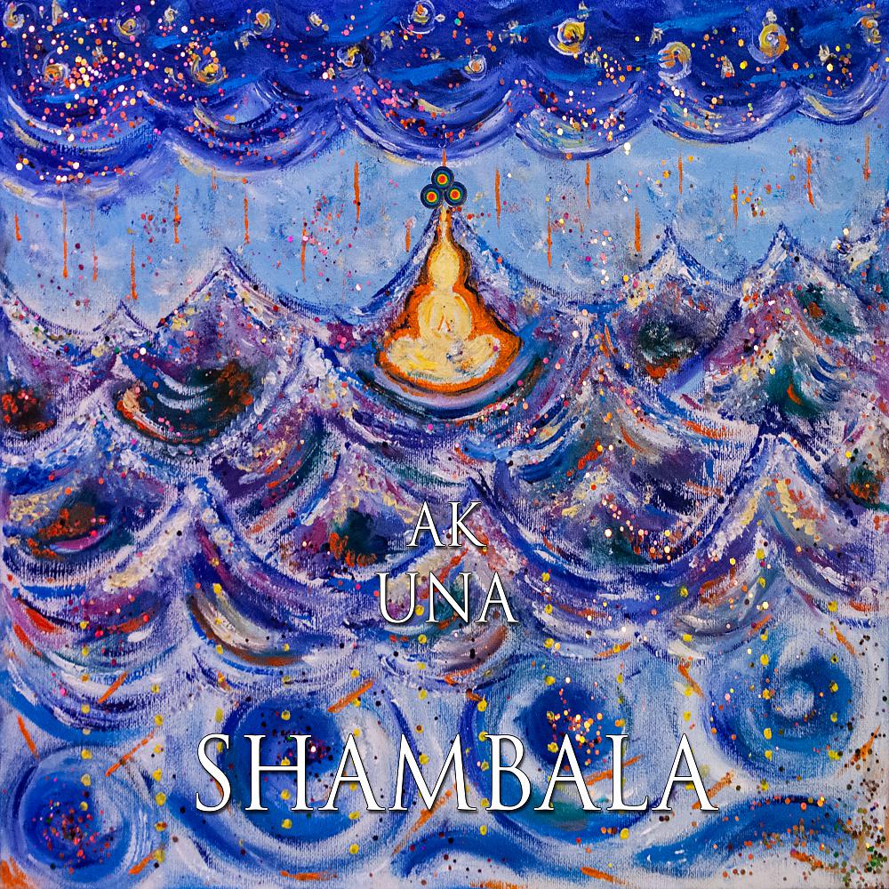 Постер альбома SHAMBALA