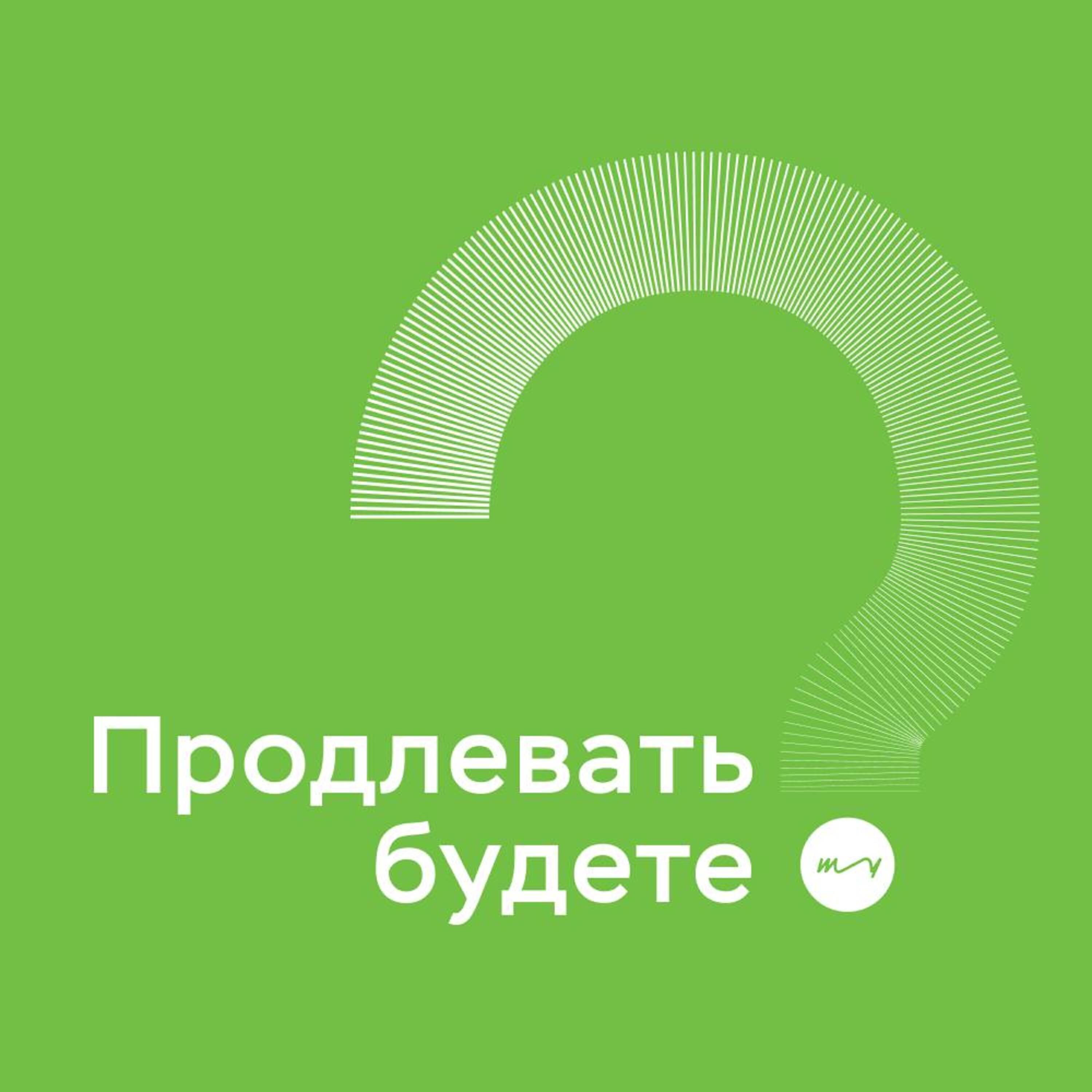 Как научиться общаться, часть 1