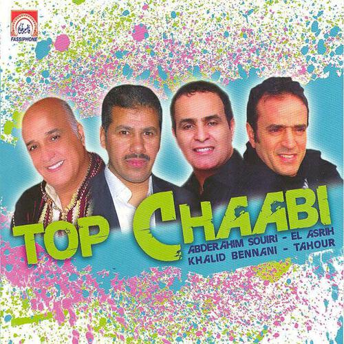 Khalid Bennani - Lahwa malahwa
