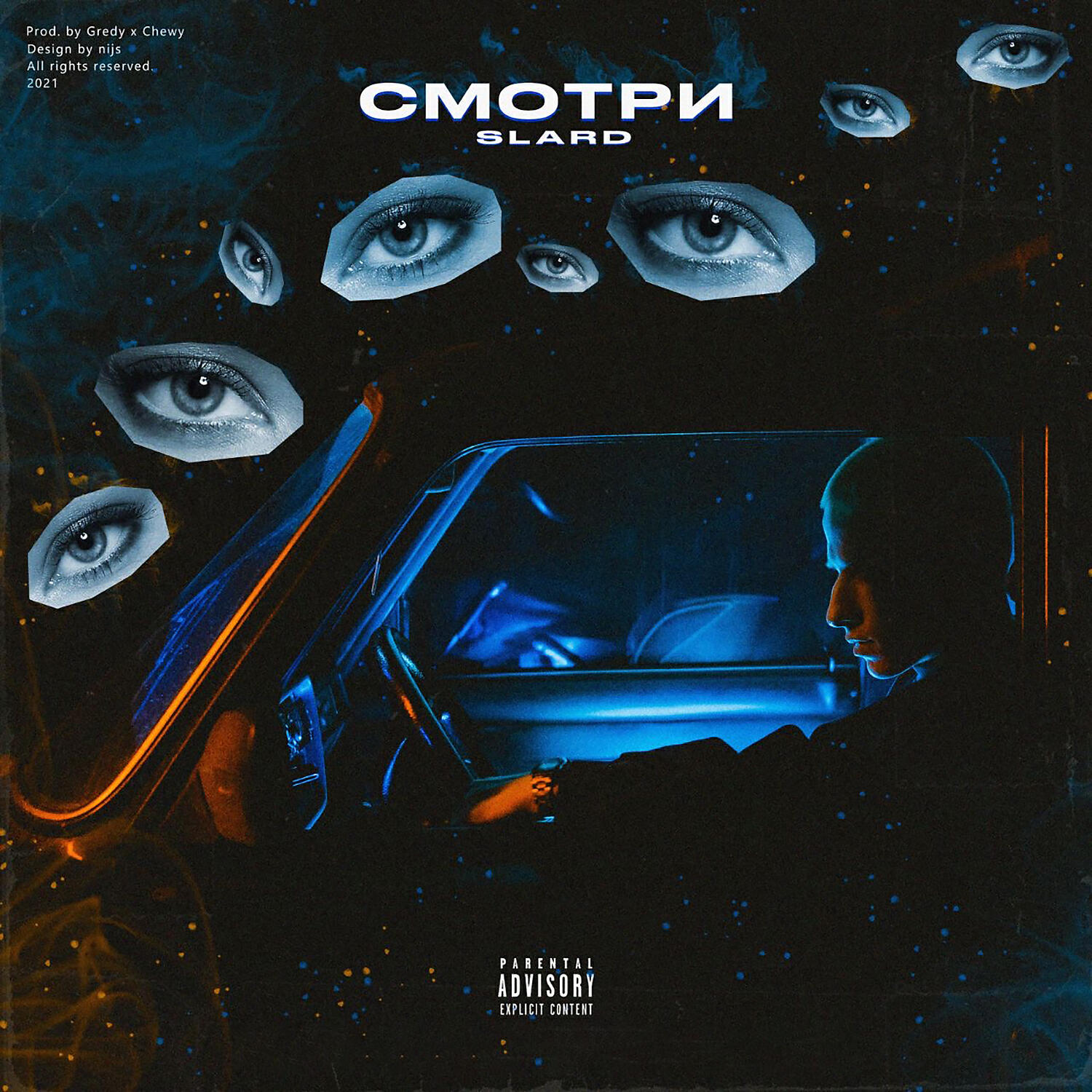 Slard - Смотри (Prod. by Gredy & Chewy)