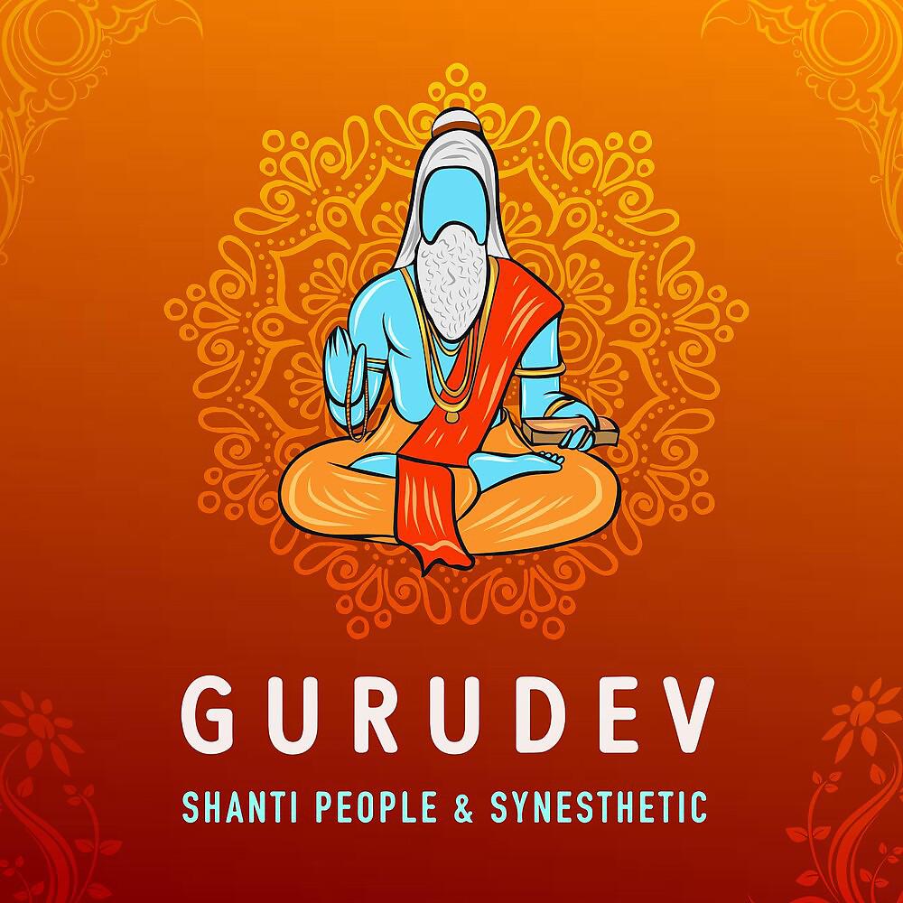 Постер альбома Gurudev