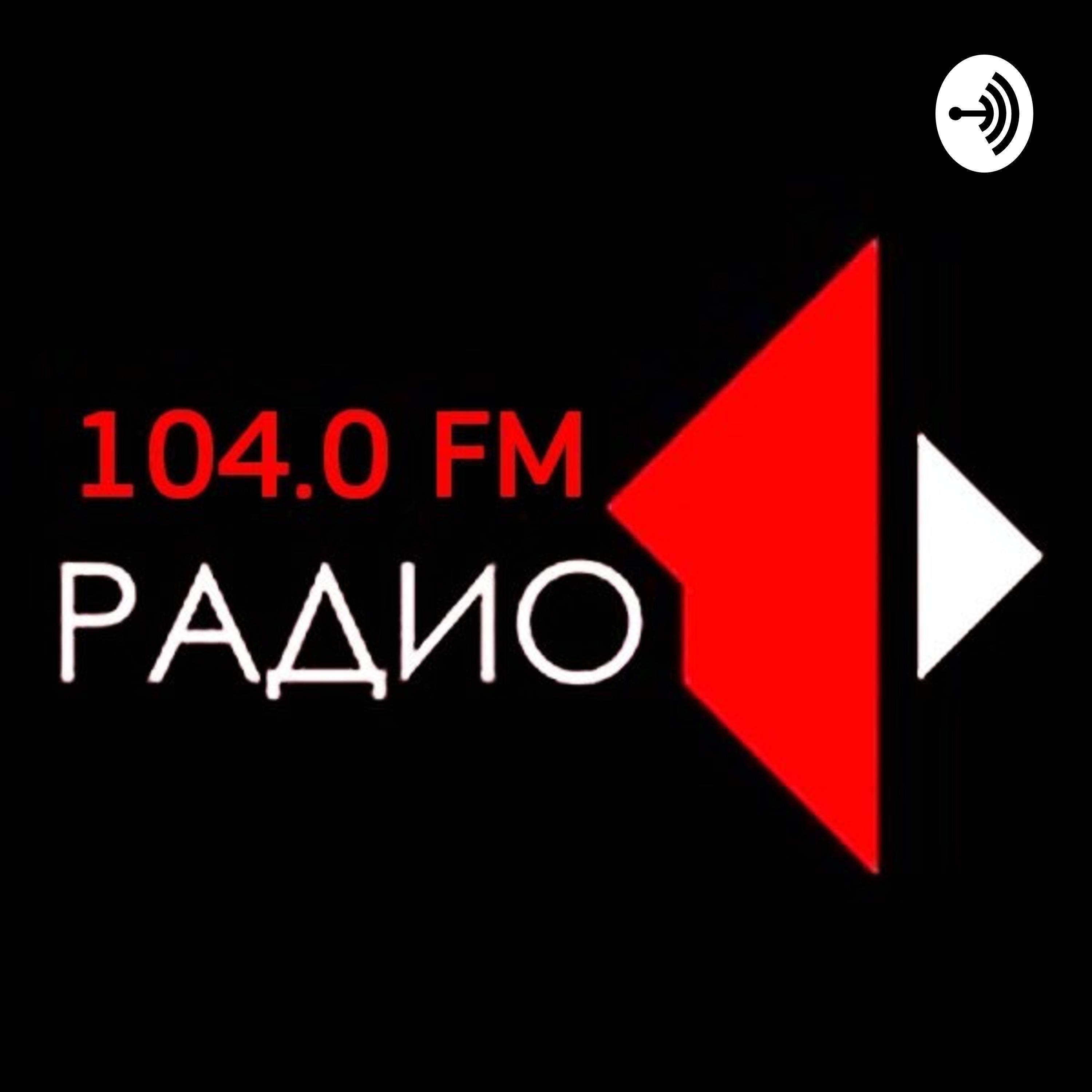 Слушать радио первый национальный. Радио 1. Радио Приднестровья. Радио 1 ПМР. Логотип радио 1 ПМР.