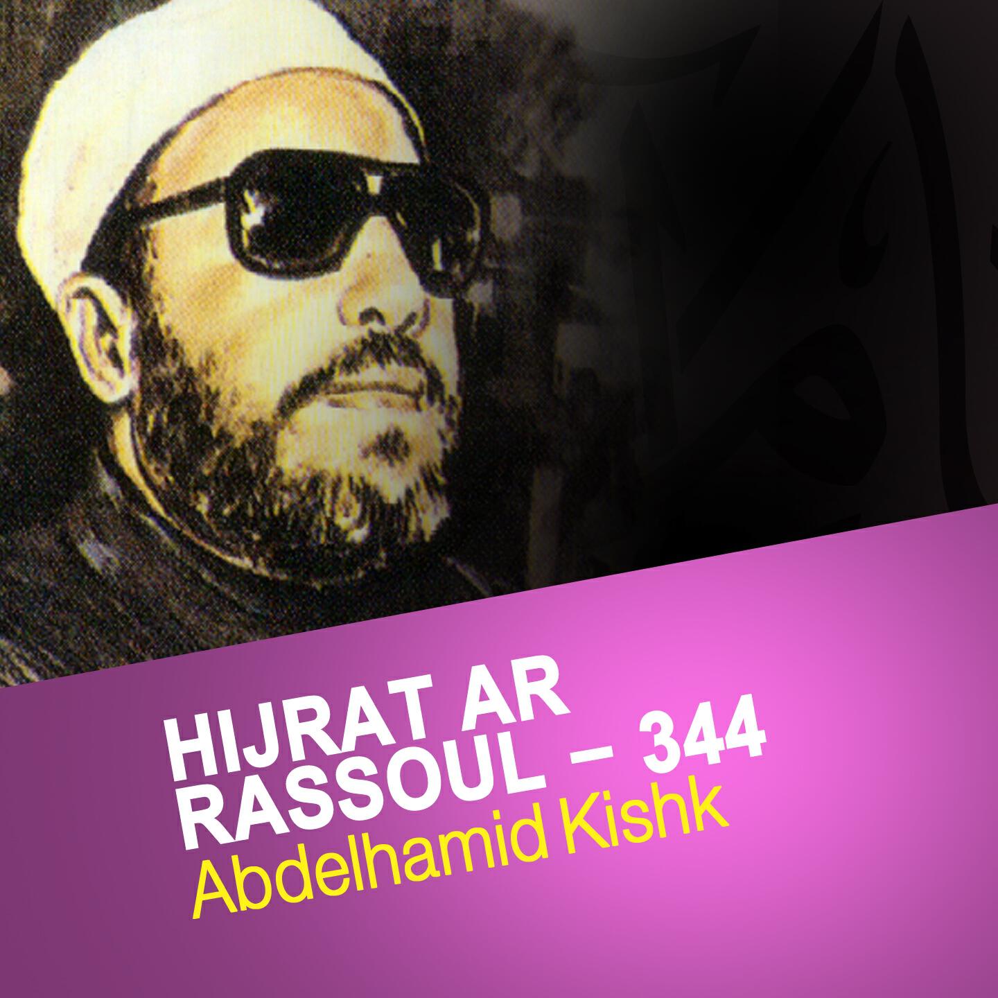 Abdelhamid Kishk - Hijrat ar rassoul - 344 (1er partie)