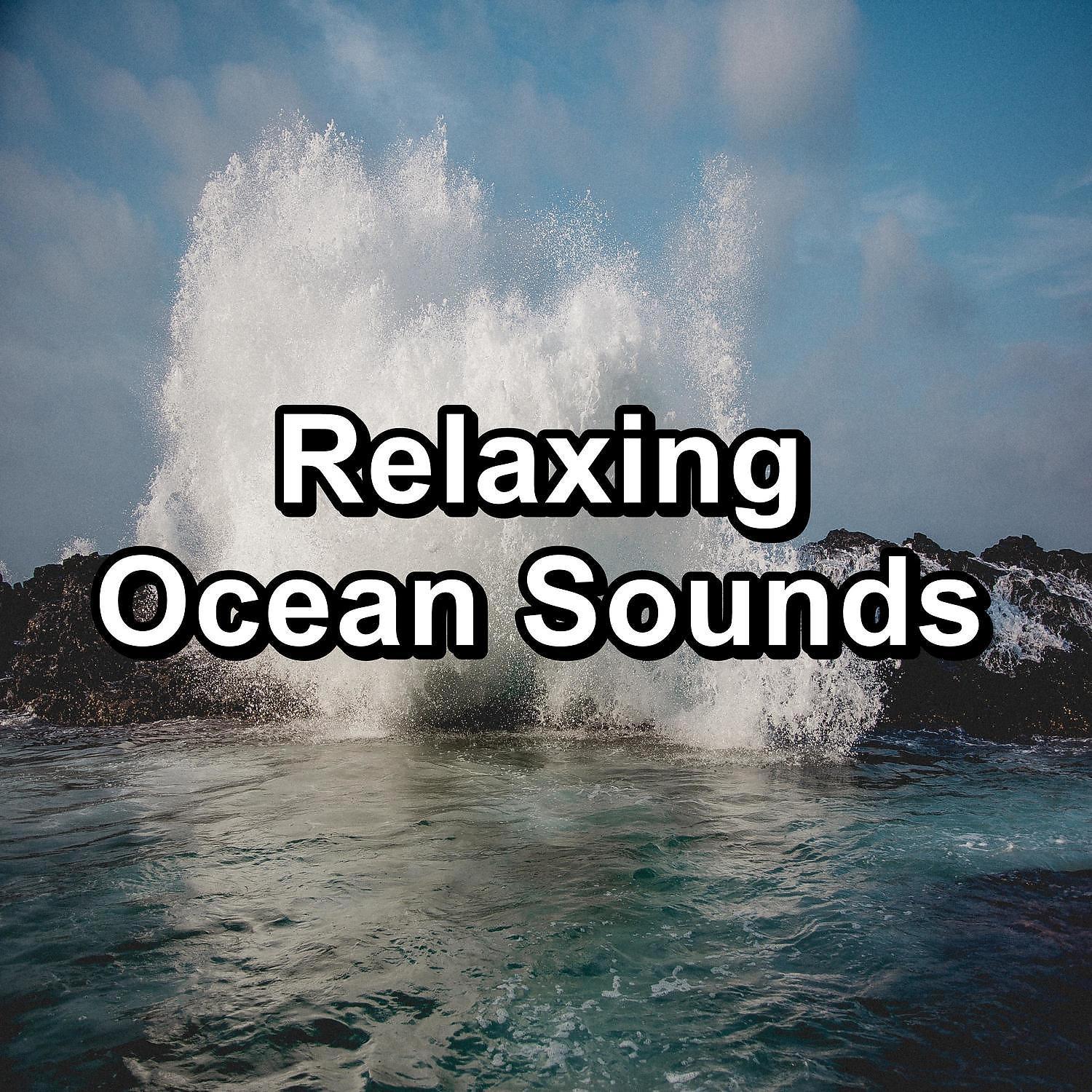 Piano and Ocean Waves - Ocean Waves Sounds Anti Stress Instant Deep Sleep