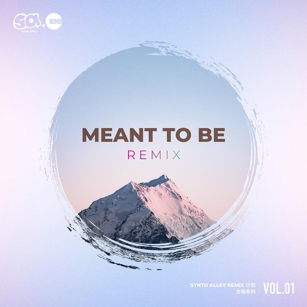 Waysen - Meant To Be (Waysen Remix)