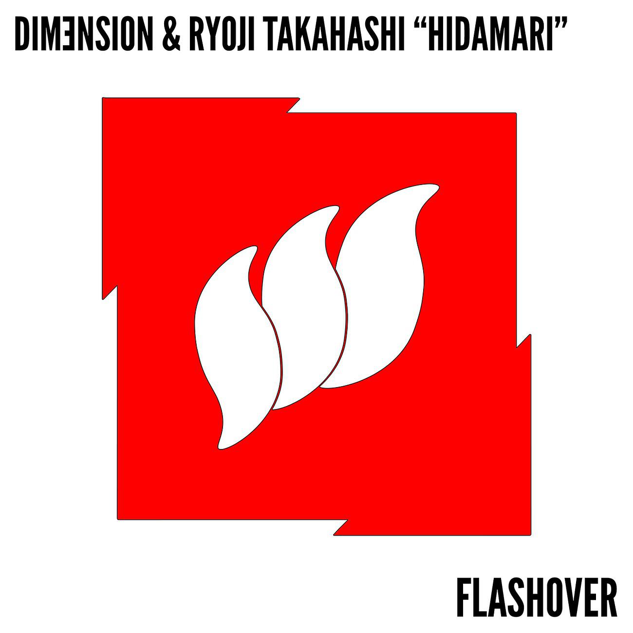 DIM3NSION - Hidamari (Extended Mix)