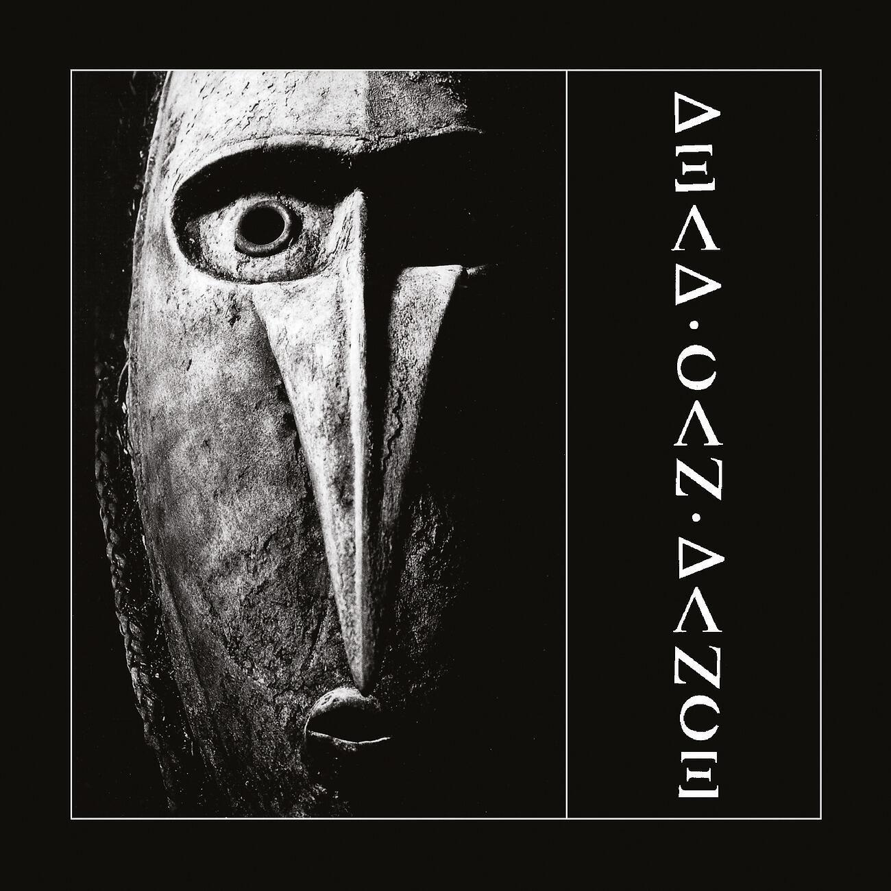 Dead Can Dance - Flowers of the Sea (Remastered)