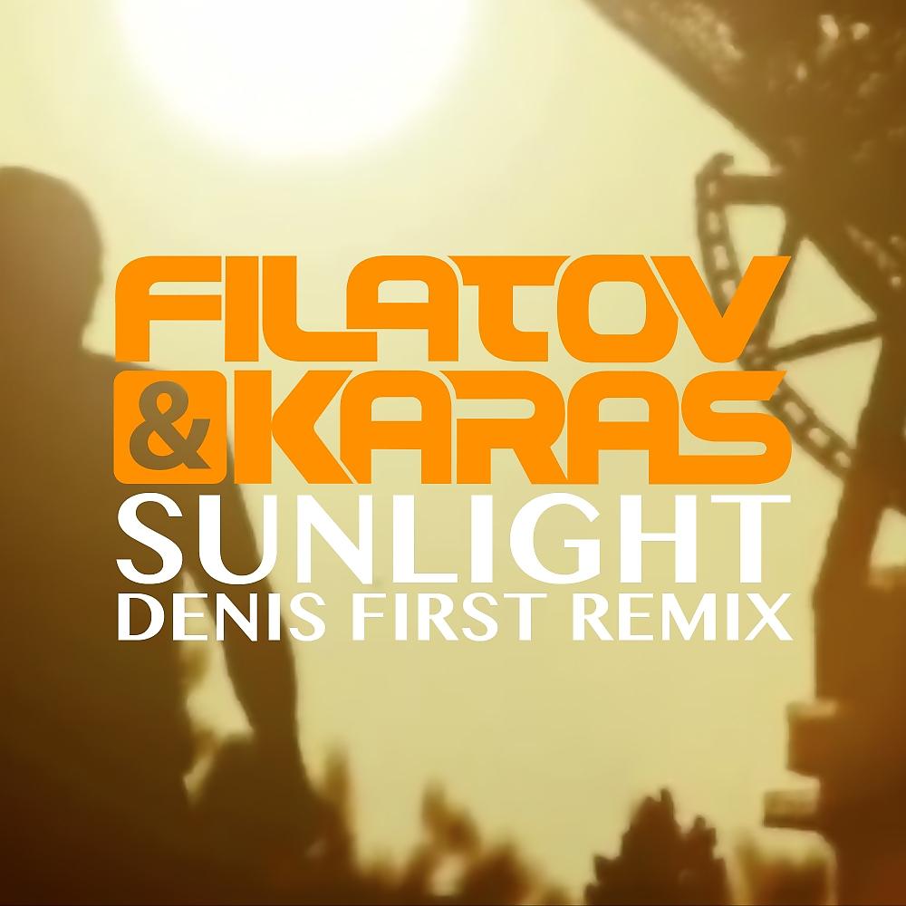 Постер альбома Sunlight (Denis First Remix)