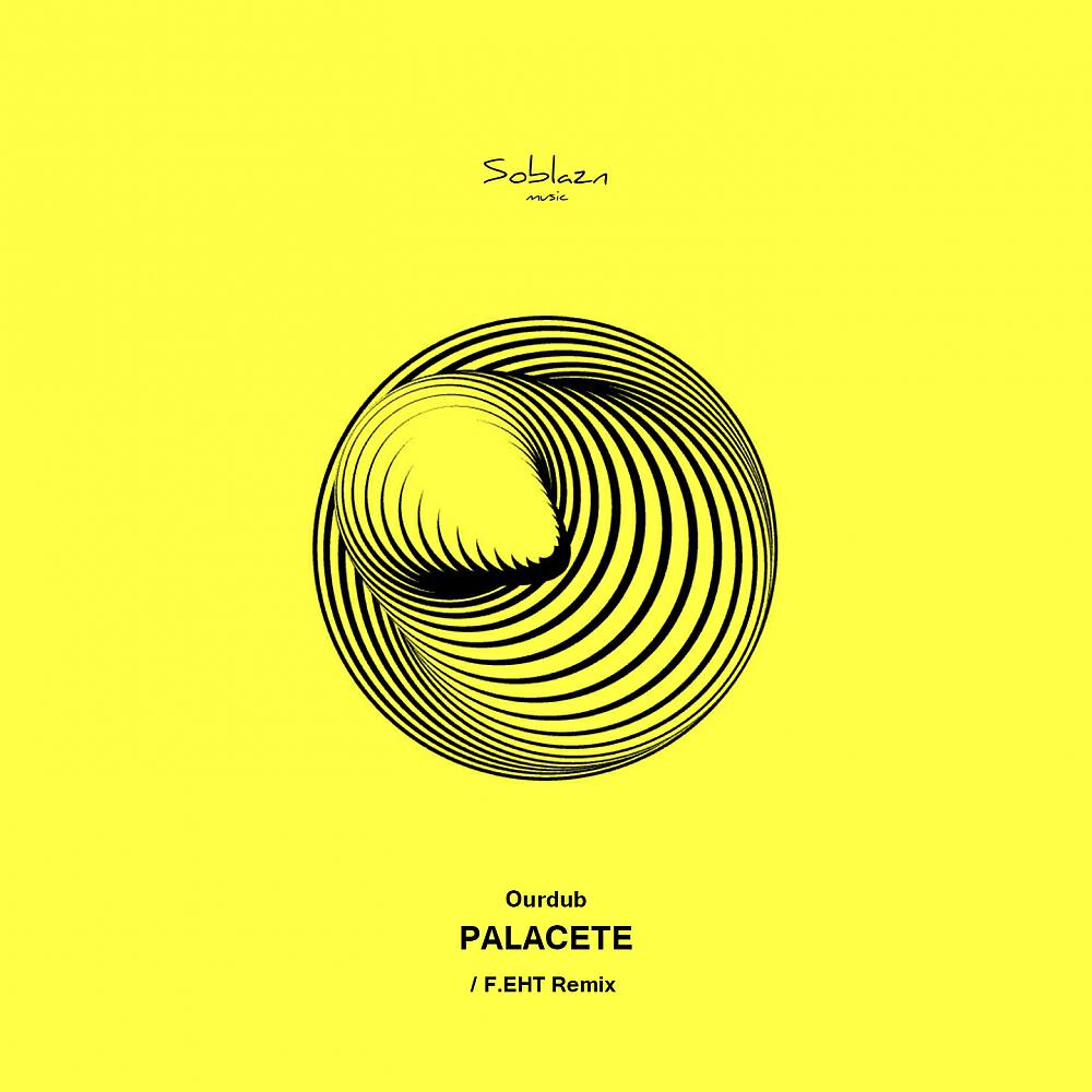 Ourdub - Puls (F.eht Remix)