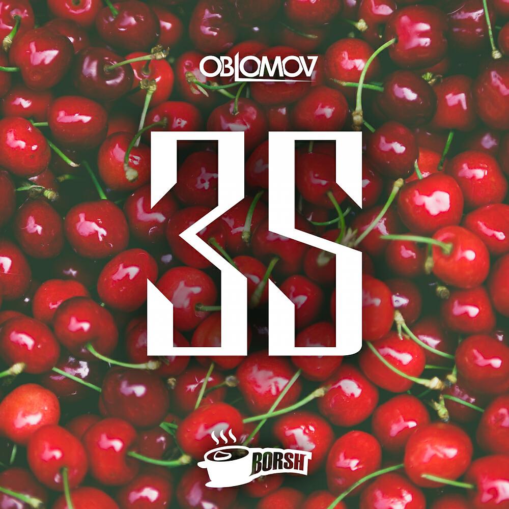 Oblomov - Zabava (Original Mix)