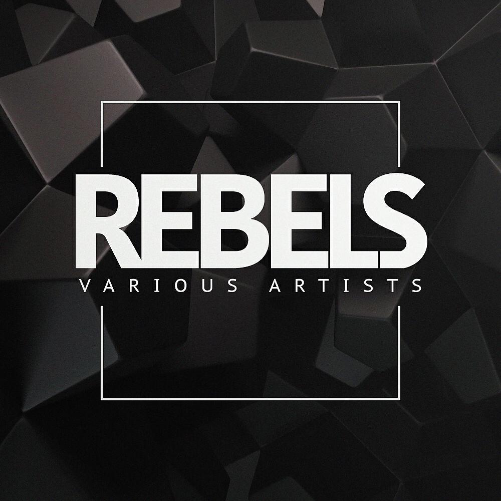 Gisella - I Will Never (Less Is More Remix)