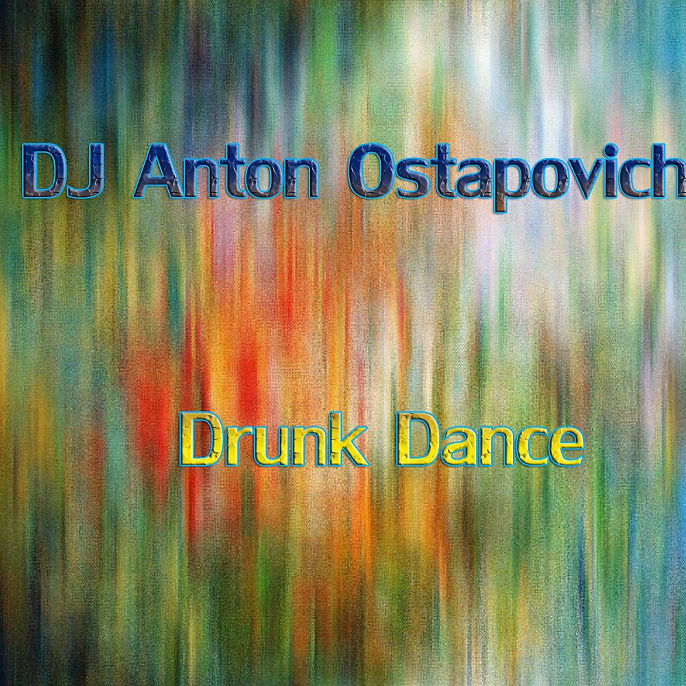DJ Anton Ostapovich - Crocodile (Original Mix)