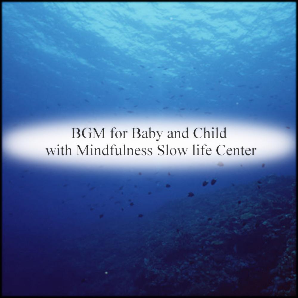 Постер альбома BGM for Baby and Child with Mindfulness Slow life Center