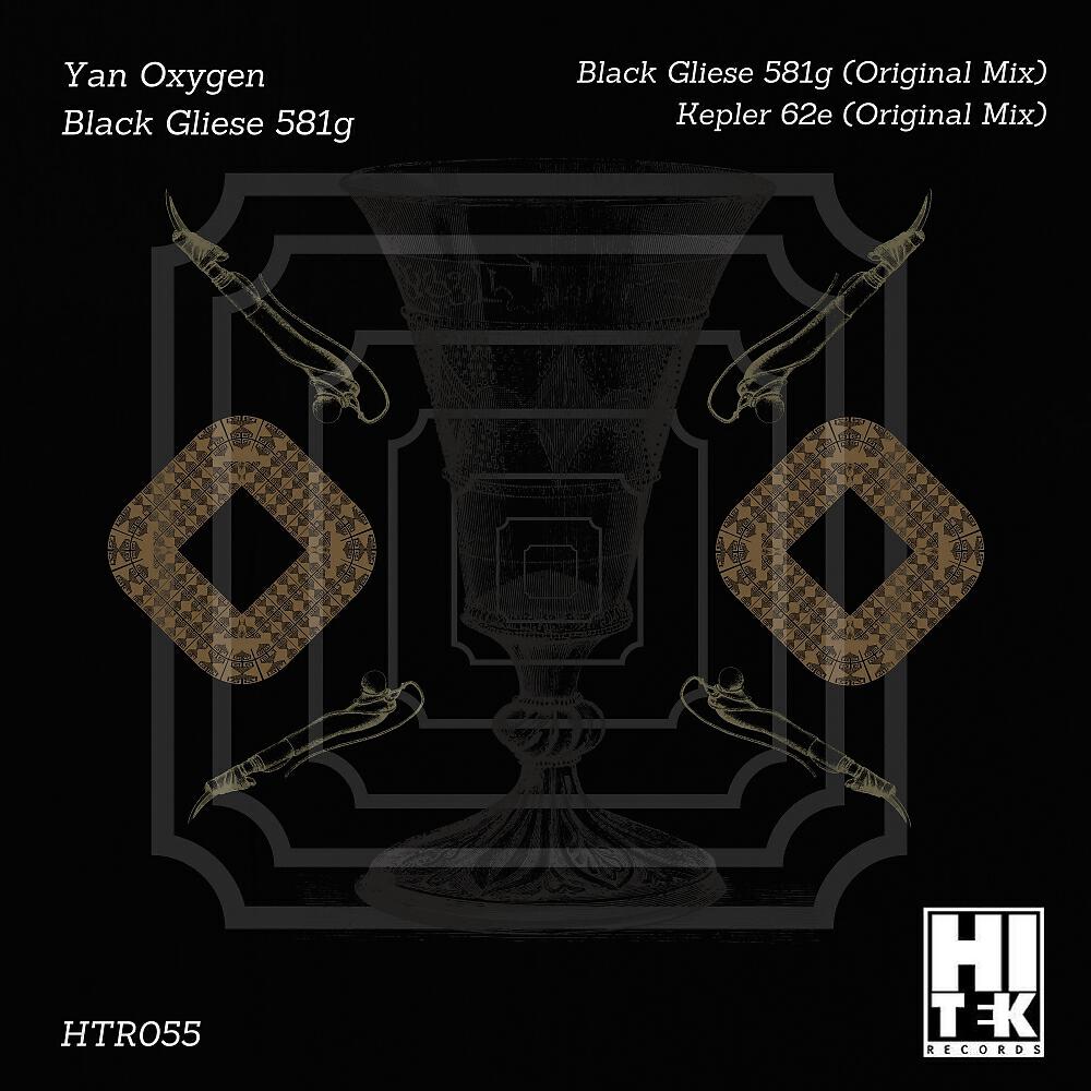 Yan Oxygen - Black Gliese 581G (Original Mix)
