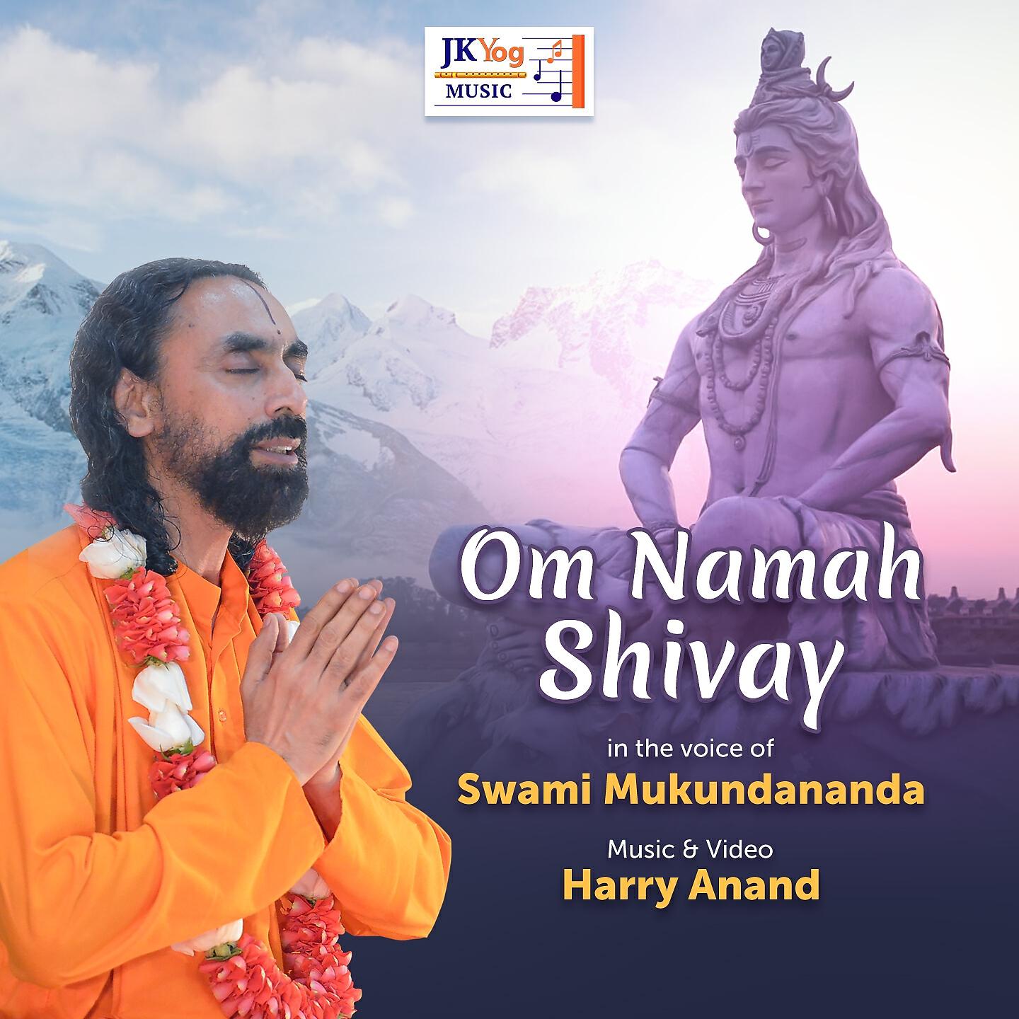 Swami Mukundananda - Om Namah Shivay