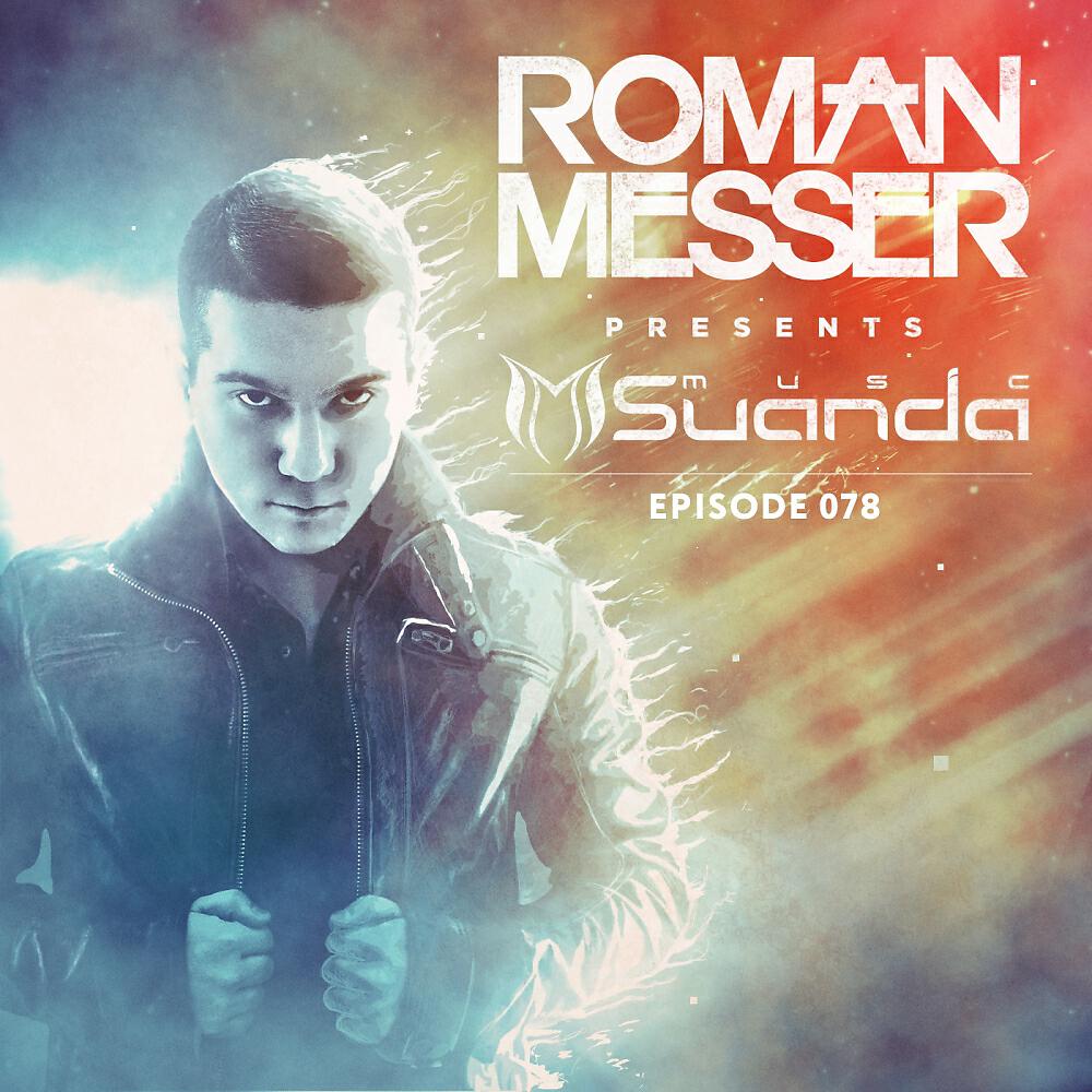 NovaN - Only Love (Suanda 078) (Original Mix)