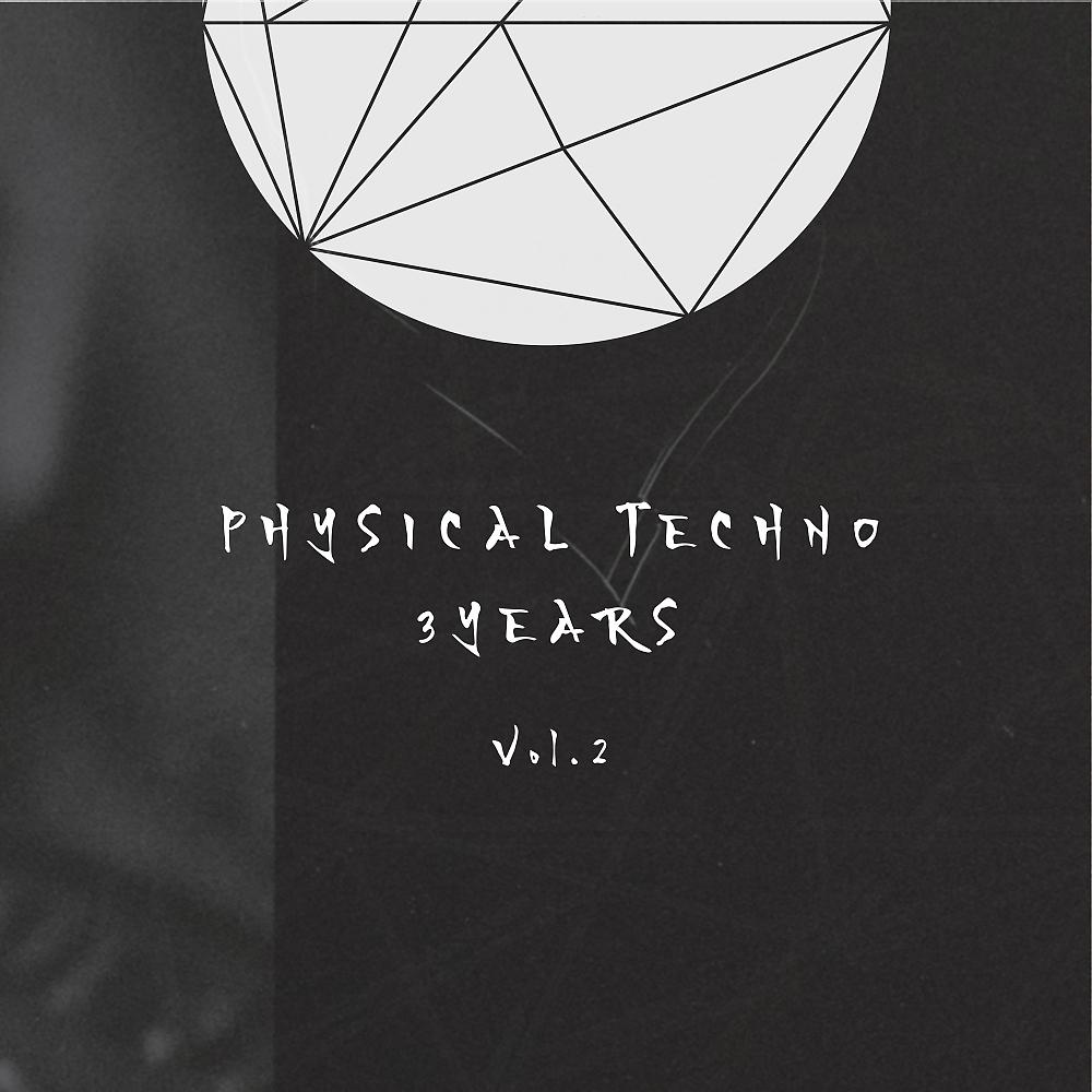 Постер альбома Physical Techno 3 Years, Vol. 2