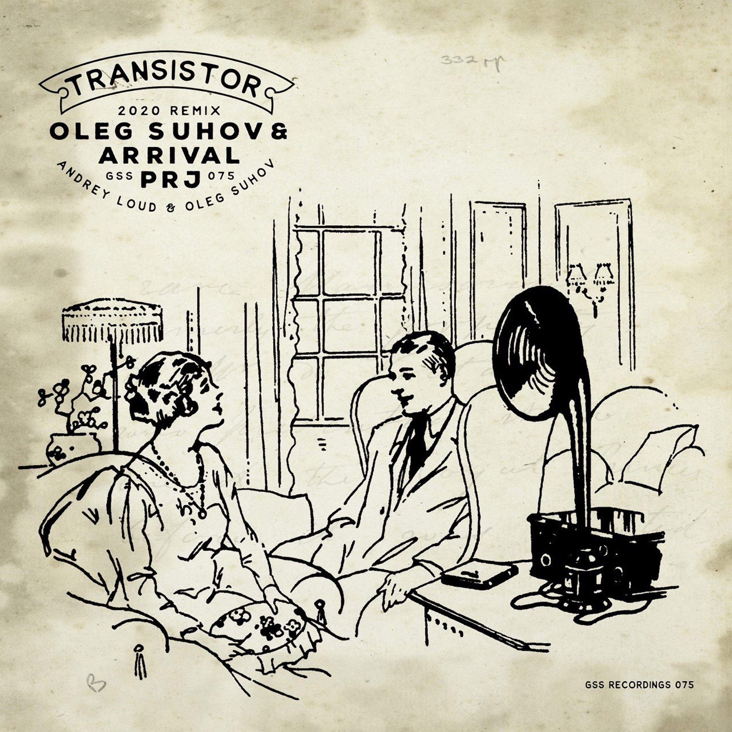 Постер альбома Transistor