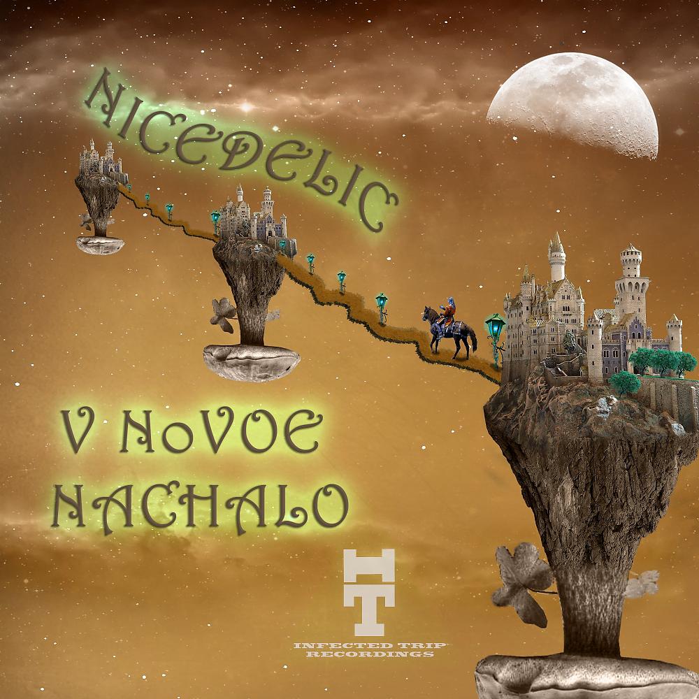Постер альбома V Novoe Nachalo
