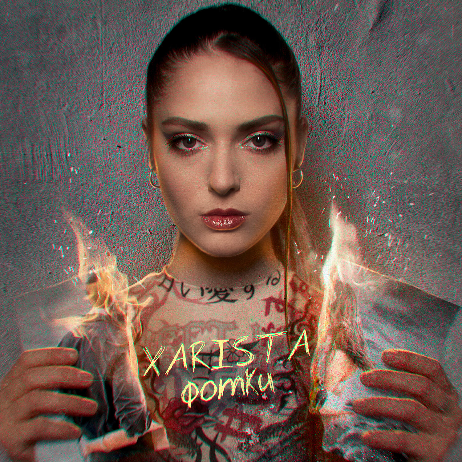 XARISTA - Фотки