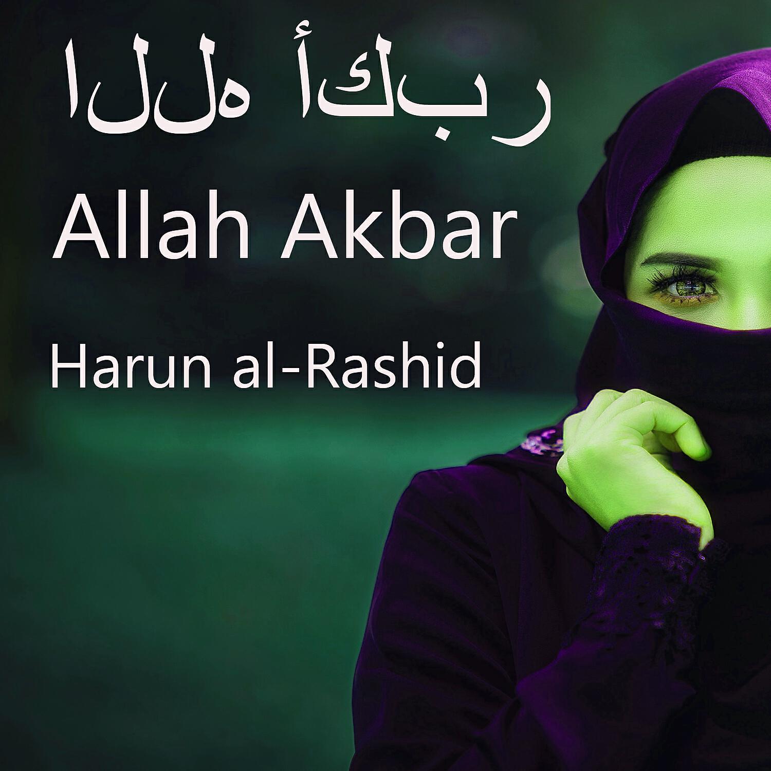 Harun al-Rashid - Salah (Original Track)