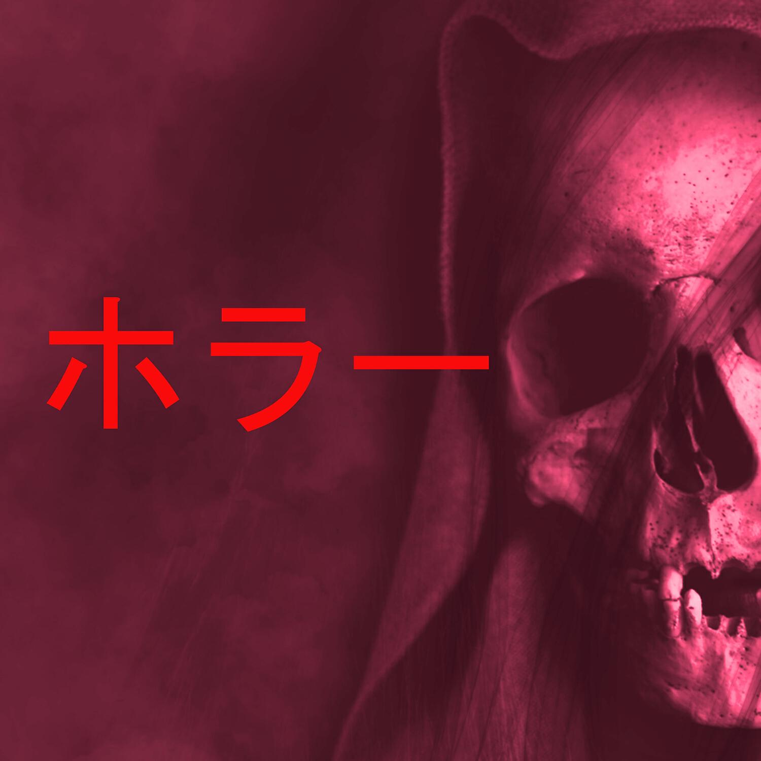Jacob Allen - Danse Macabre (Original Track)