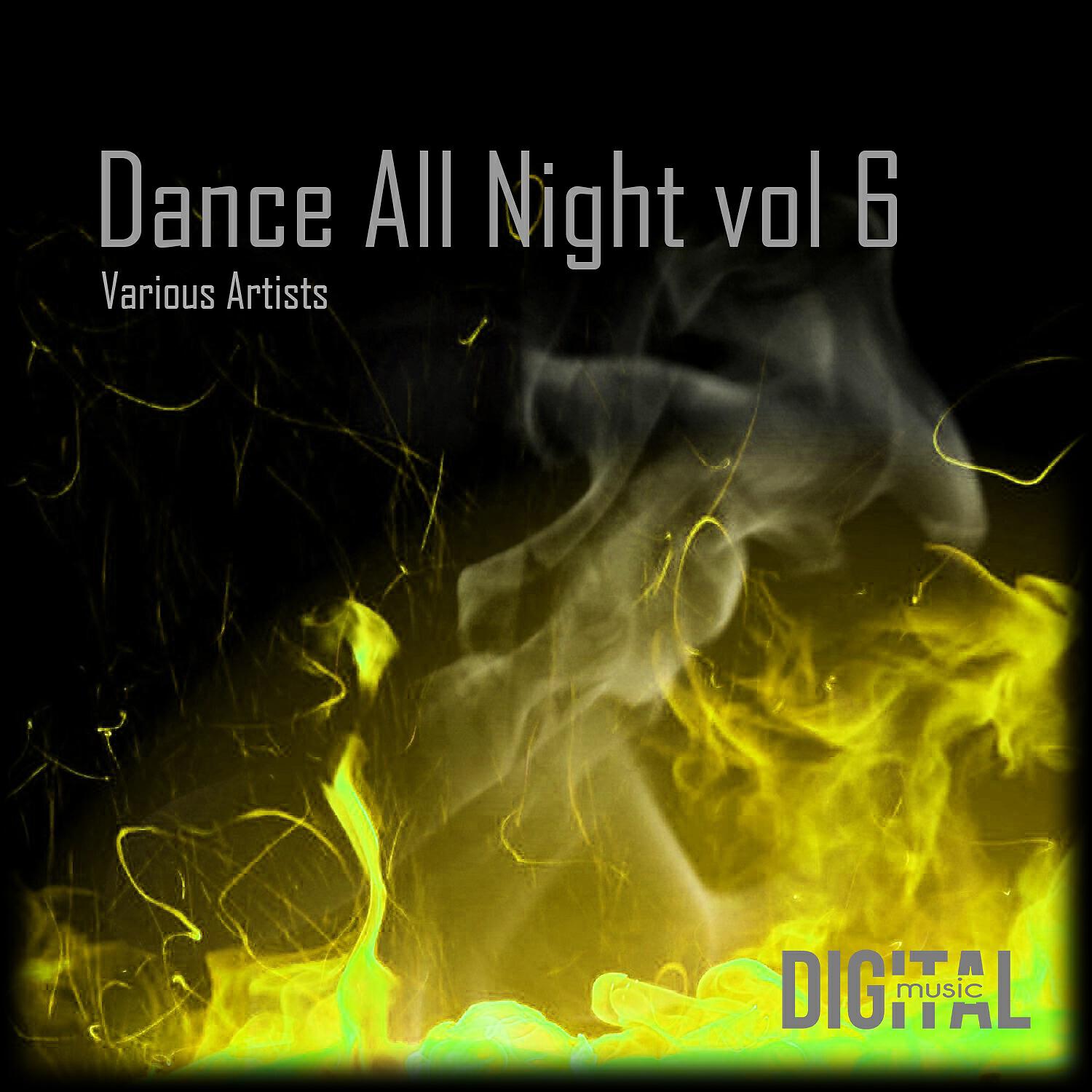 Alex Vein - Advance (Original Mix)