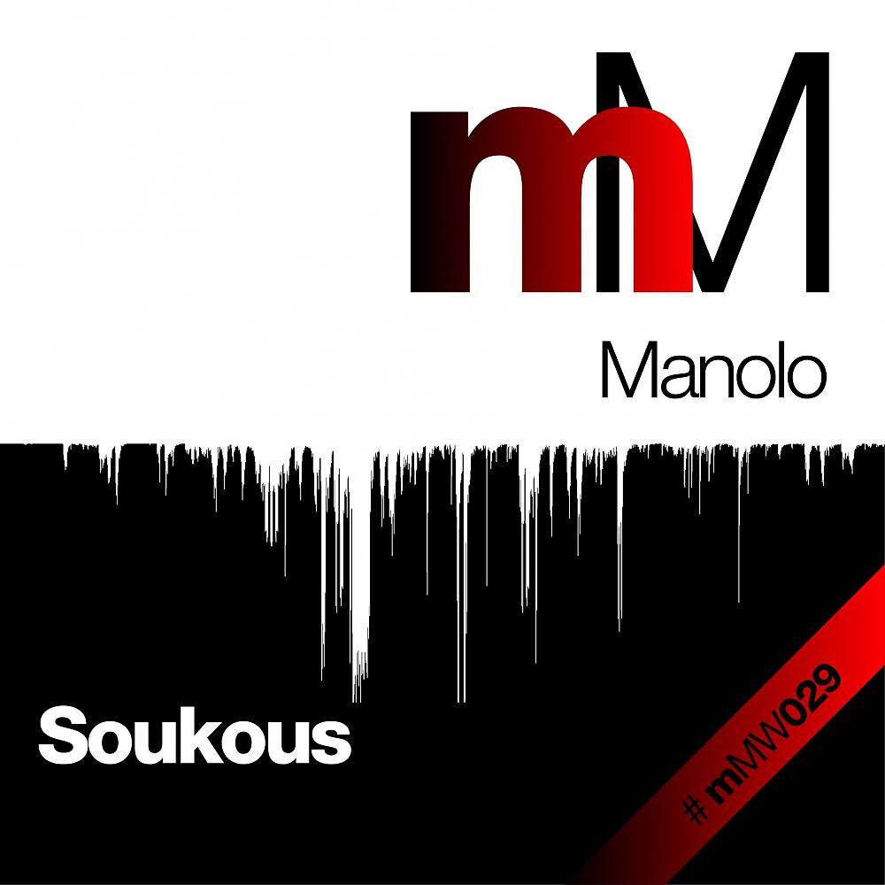 Manolo - Soukous (Original Mix)