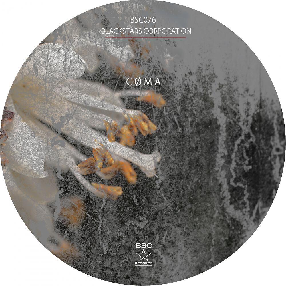 Cøma - Robotic Dog (Structural Form Remix)