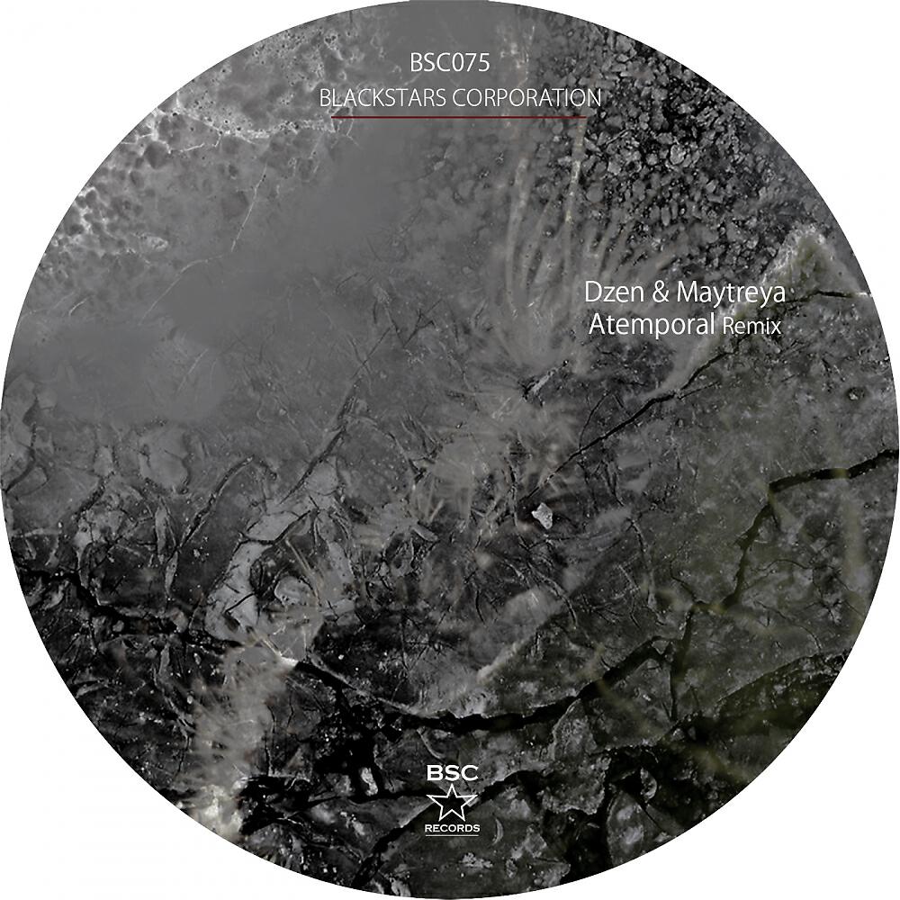 Dzen - Vtr4 (Original Mix)