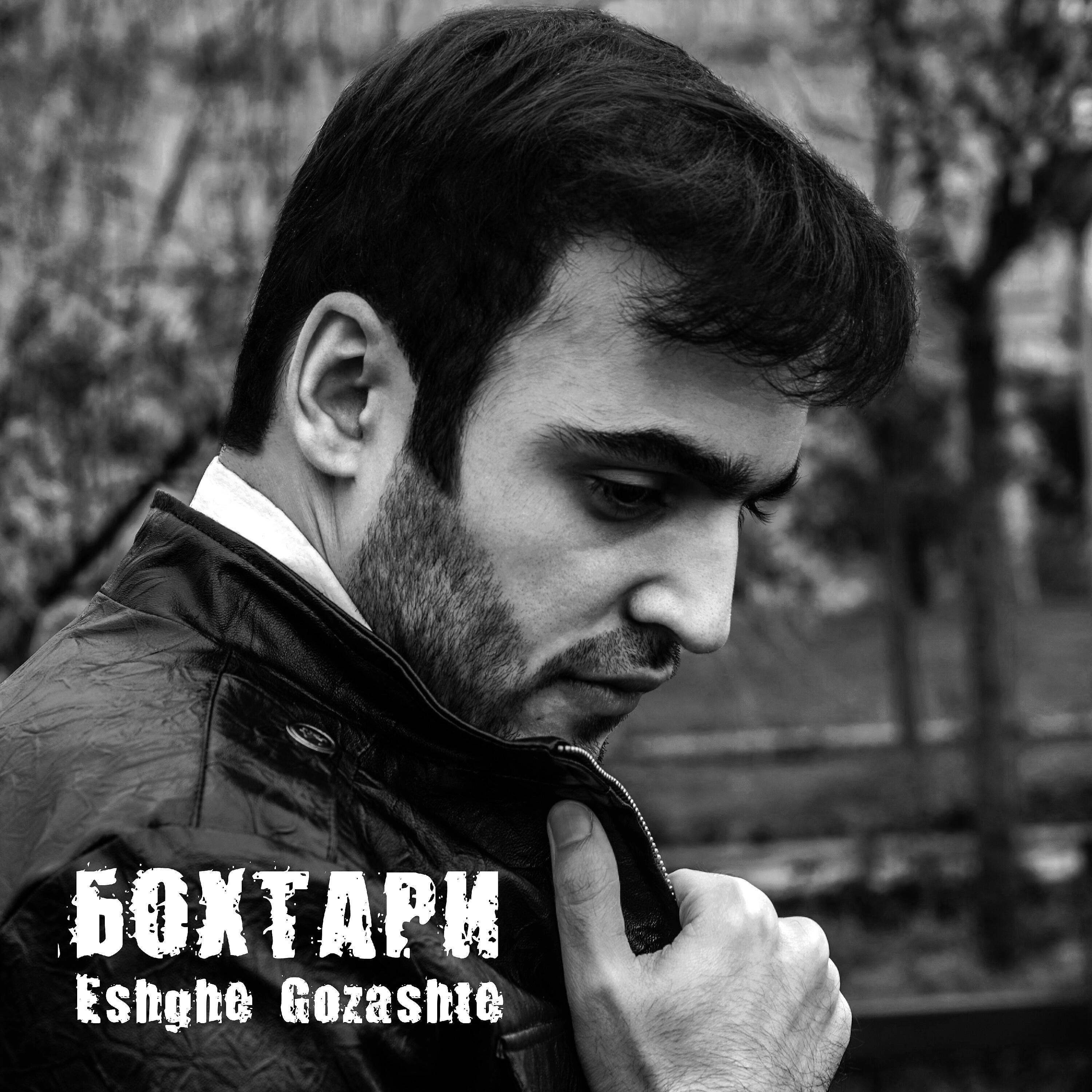 Bokhtari - Ey Janam Dele Man