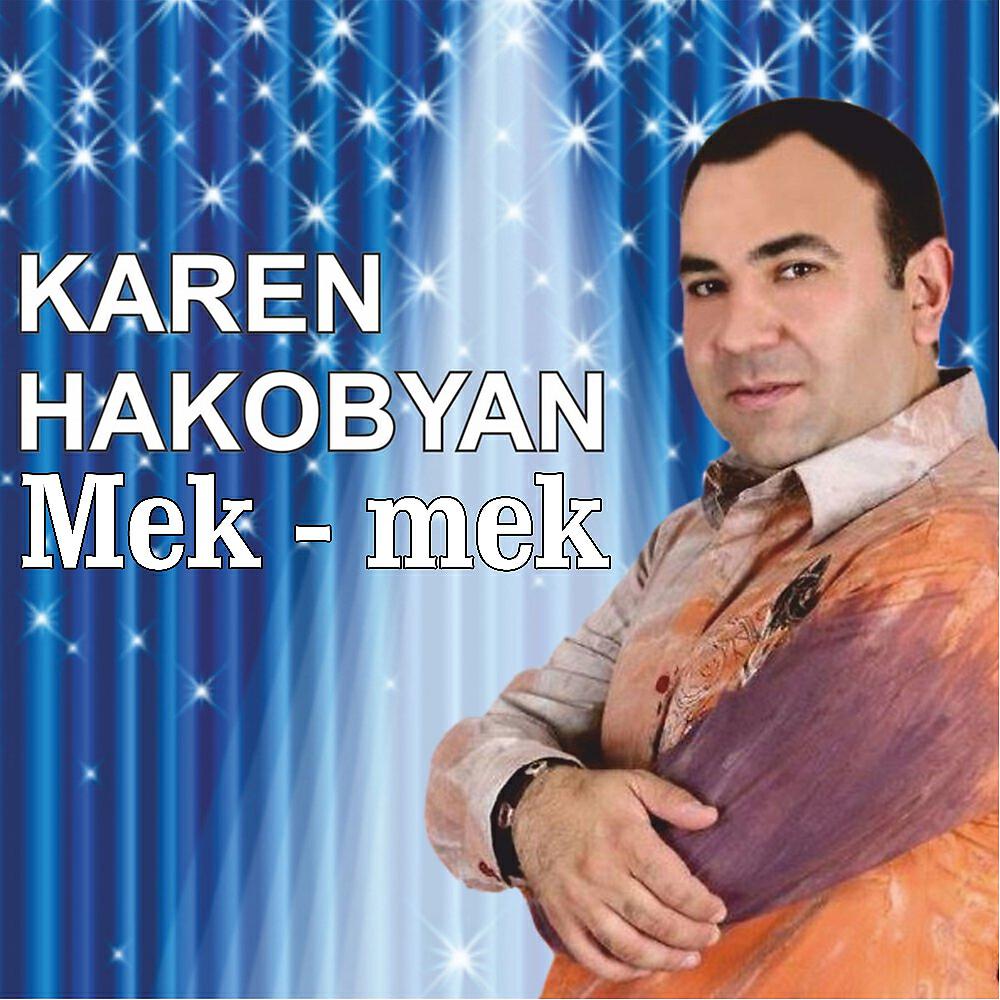 Karen Hakobyan - Heru-Heru