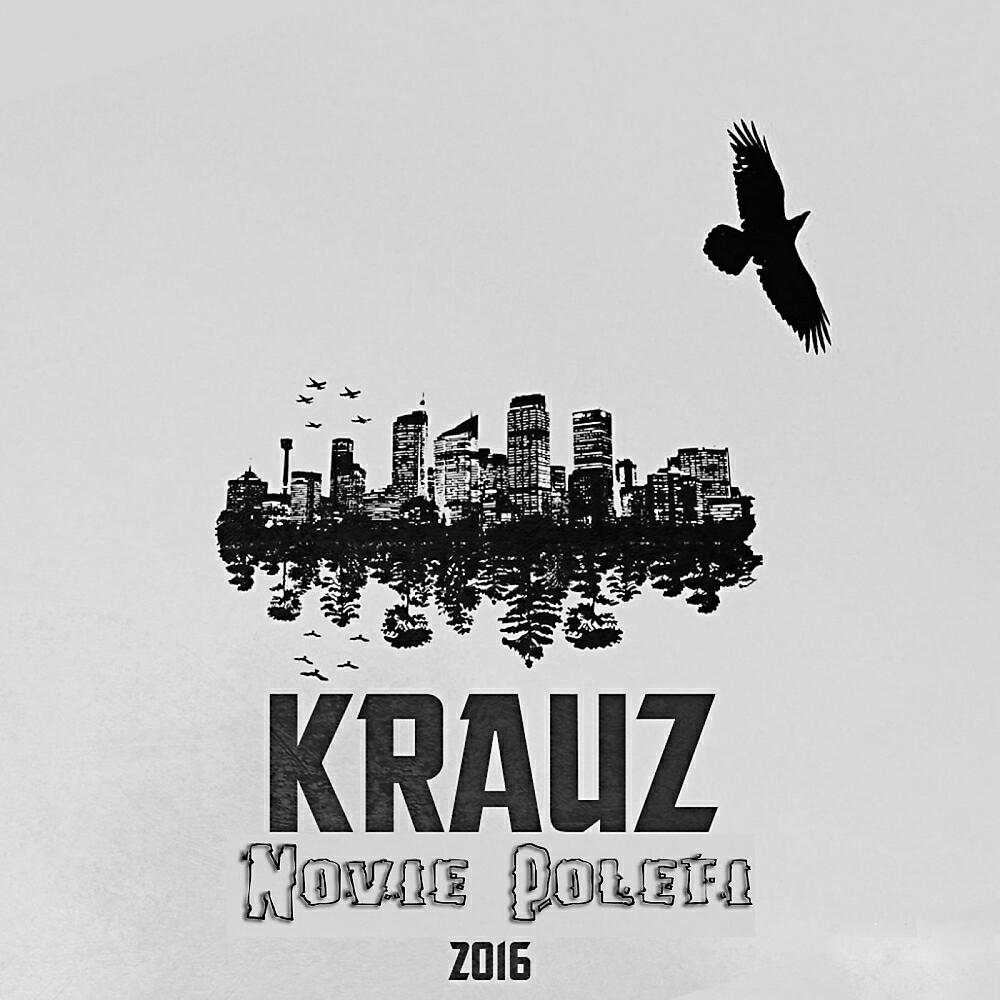 Krauz - Misl'