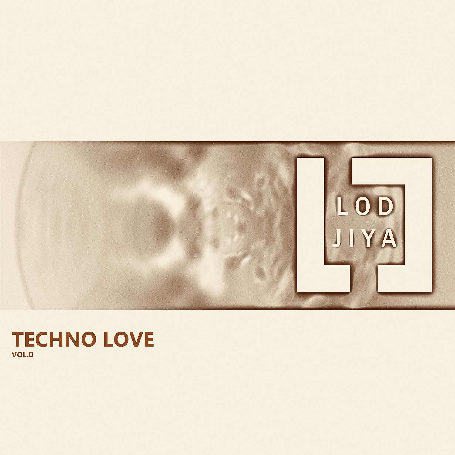 Vad Han - Technodrome (Original Mix)
