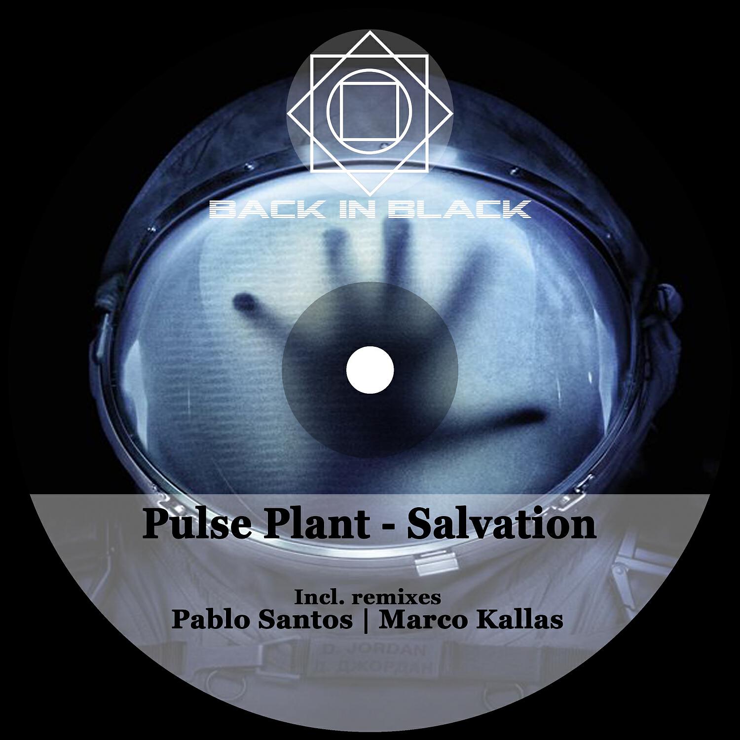 Pulse Plant - Salvation (Marco Kallas Remix)