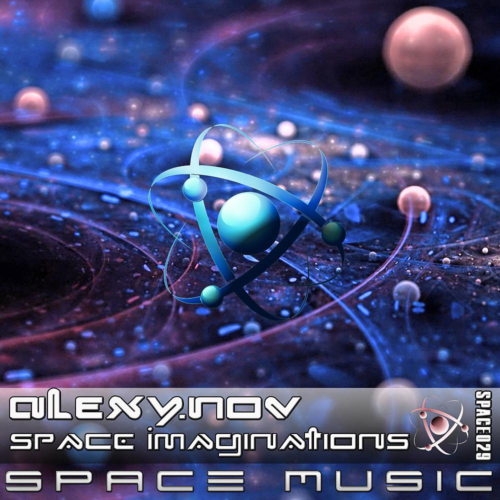 Постер альбома Space Imaginations