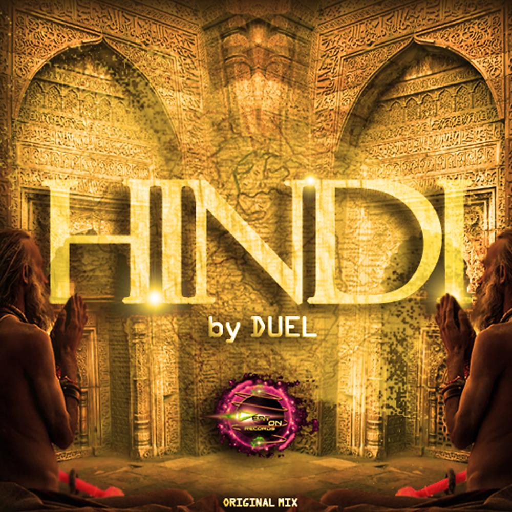 Постер альбома Hindi