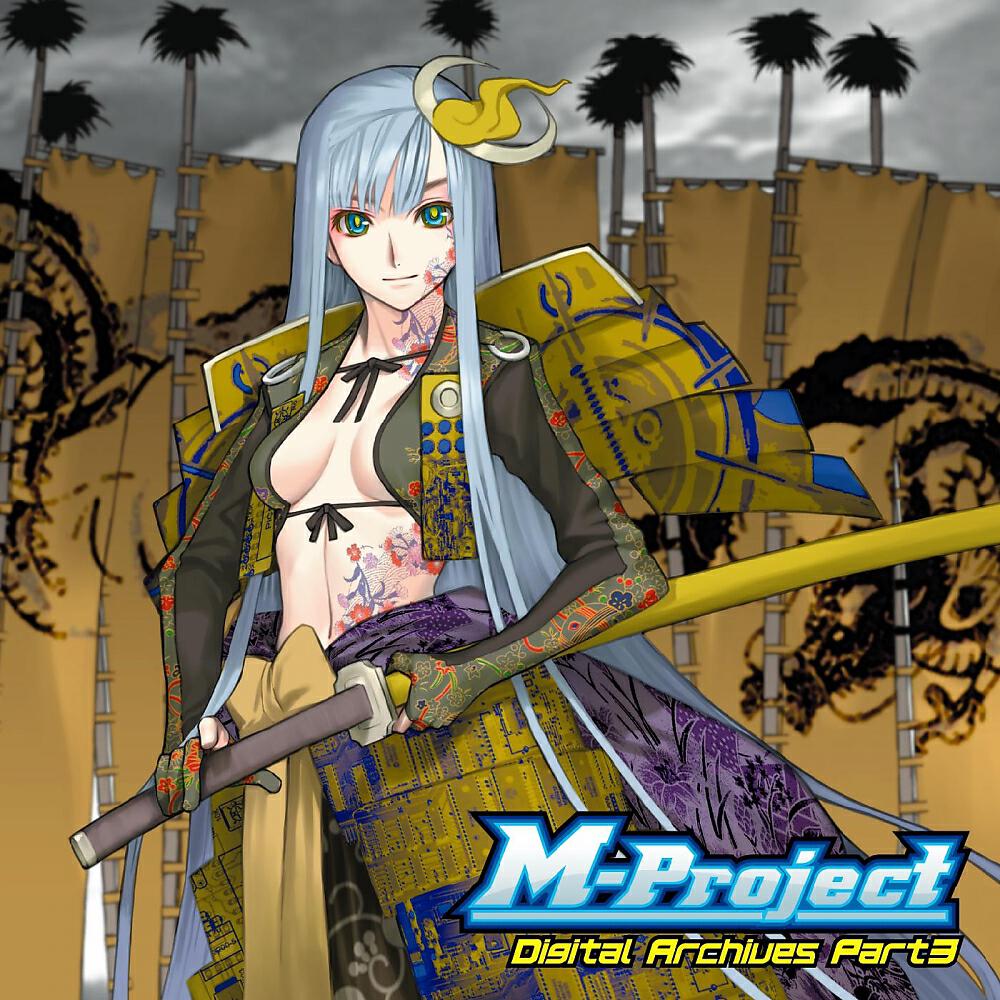 M-Project - Rainbow Lights