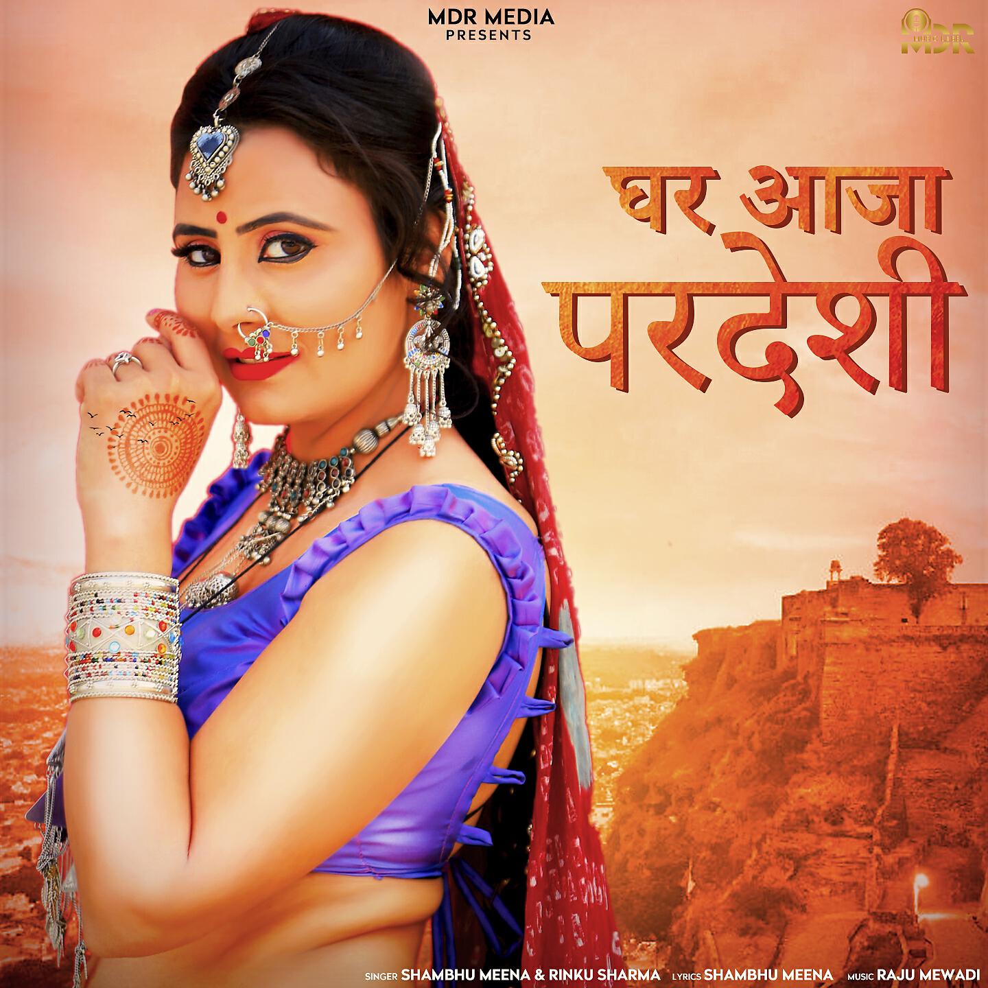 Rinku Sharma - Ghar Aaja Pardeshi