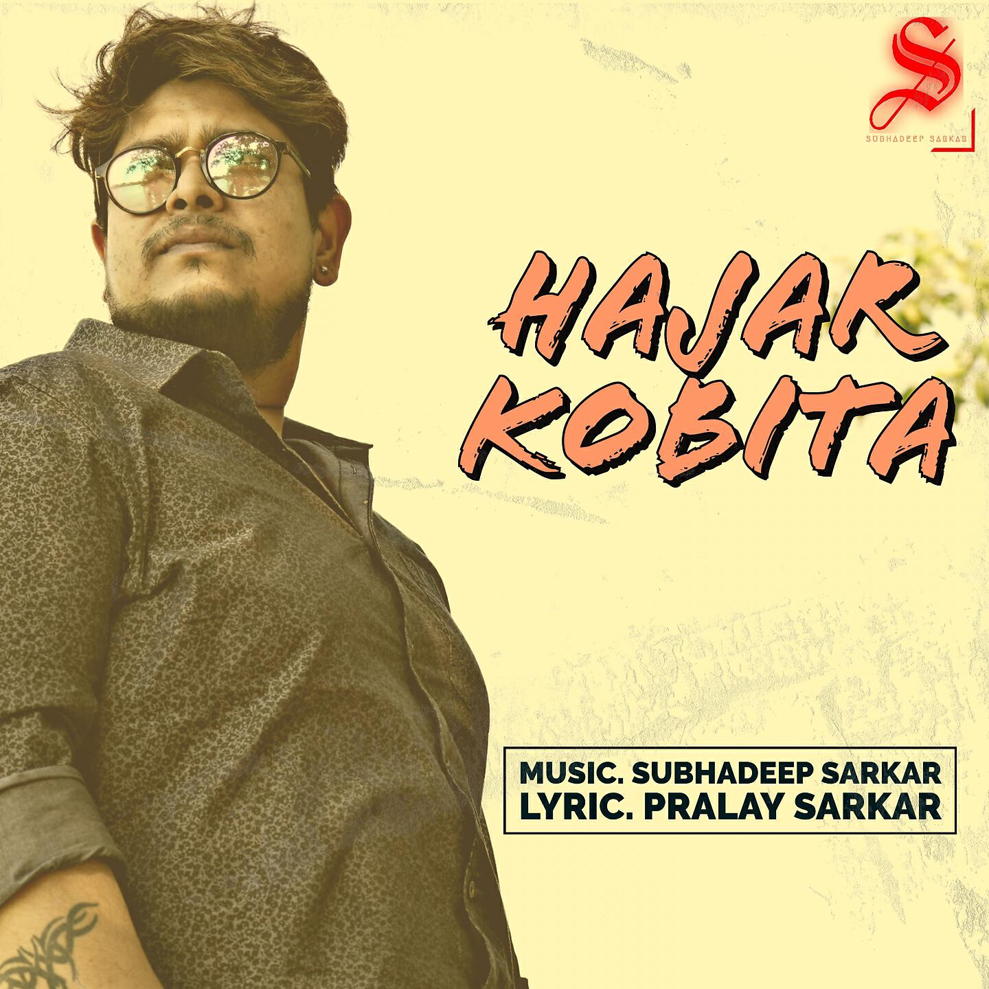 Subhadeep Sarkar - Hajar Kobita (Subhadeep Sarkar Hits)