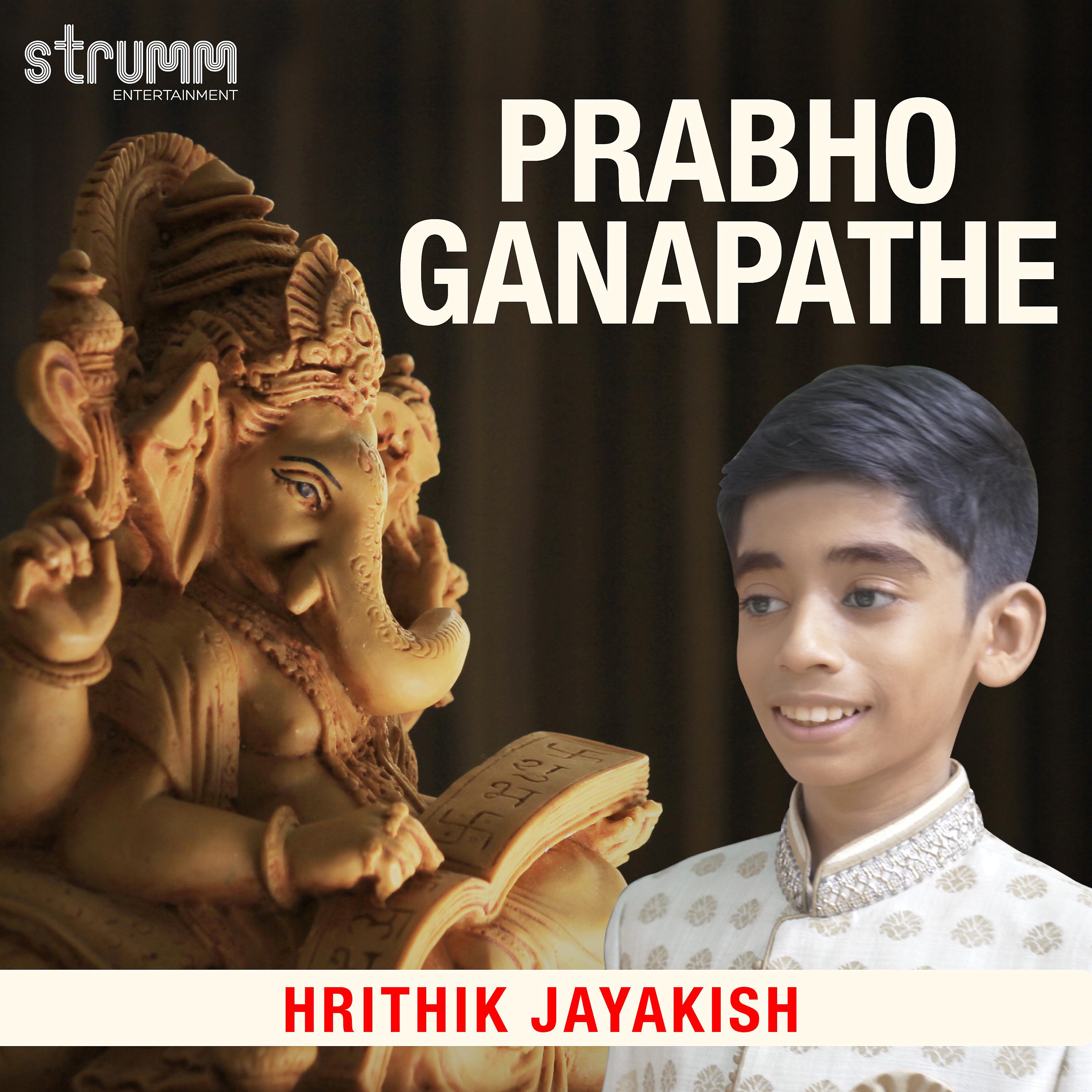 Постер альбома Prabho Ganapathe