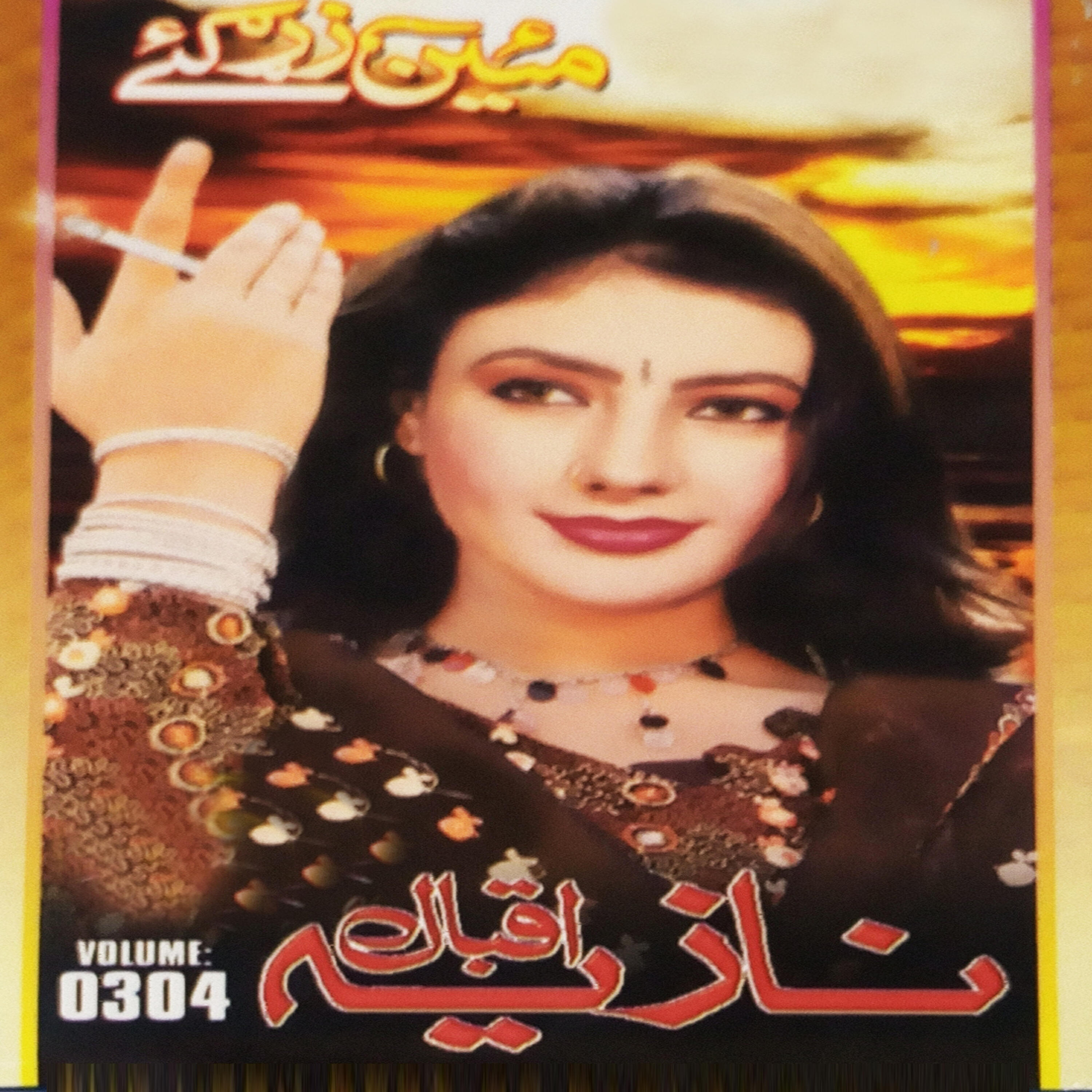 Nazia Iqbal - Zow Pay Mayena Yaam