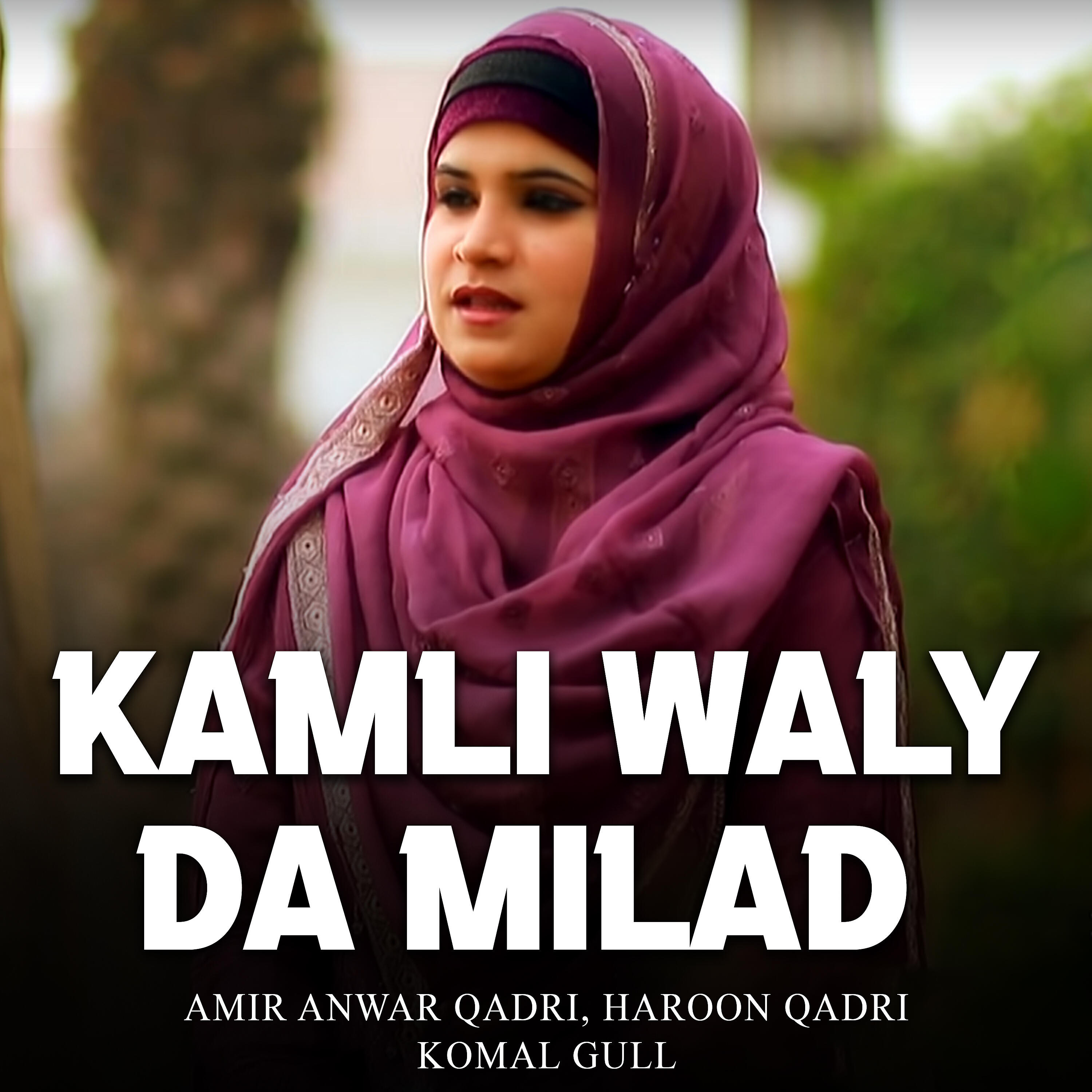 Haroon Qadri - Main Ali Ali Akhda Phran