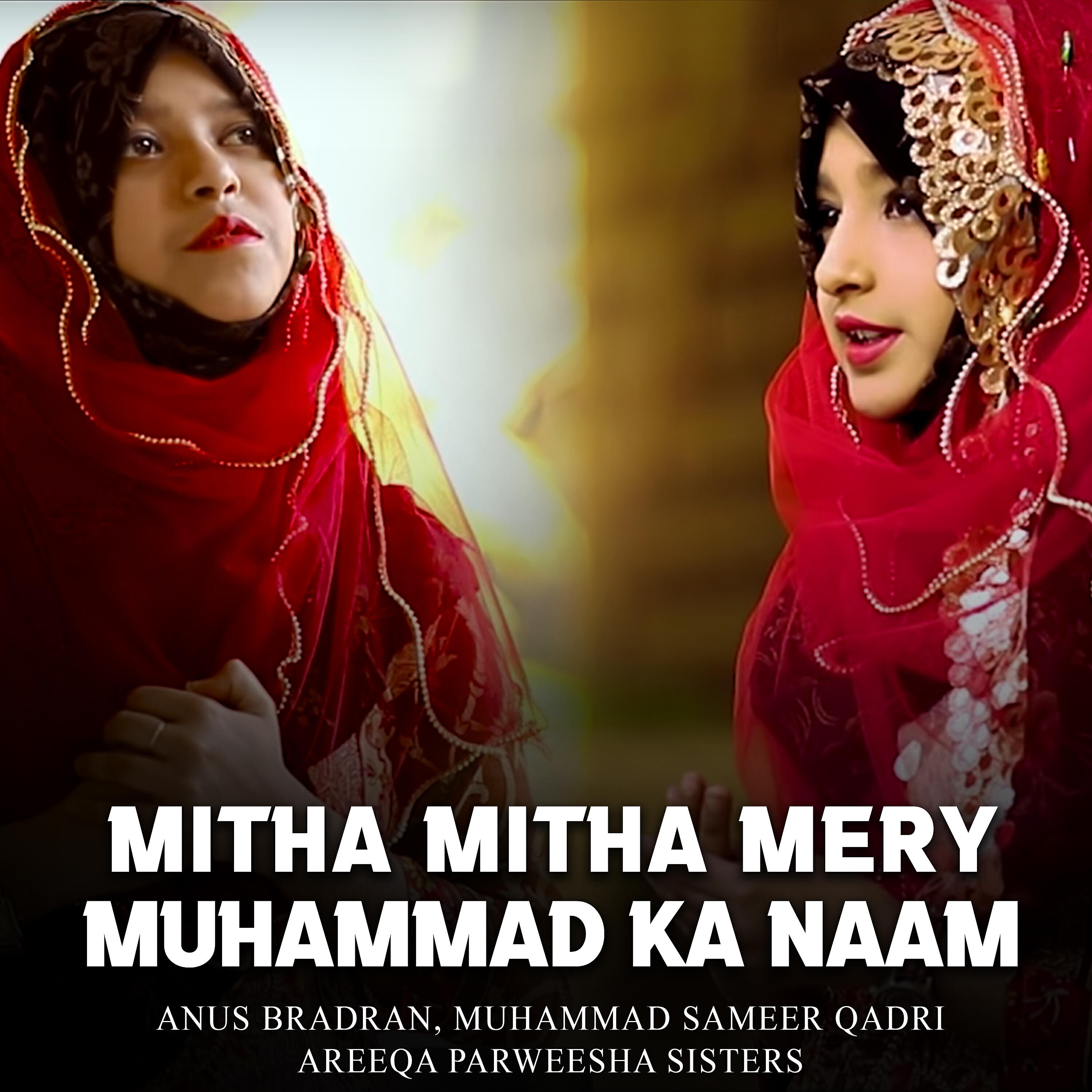 Areeqa Parweesha Sisters - Mitha Mitha Mery Muhammad Ka Naam