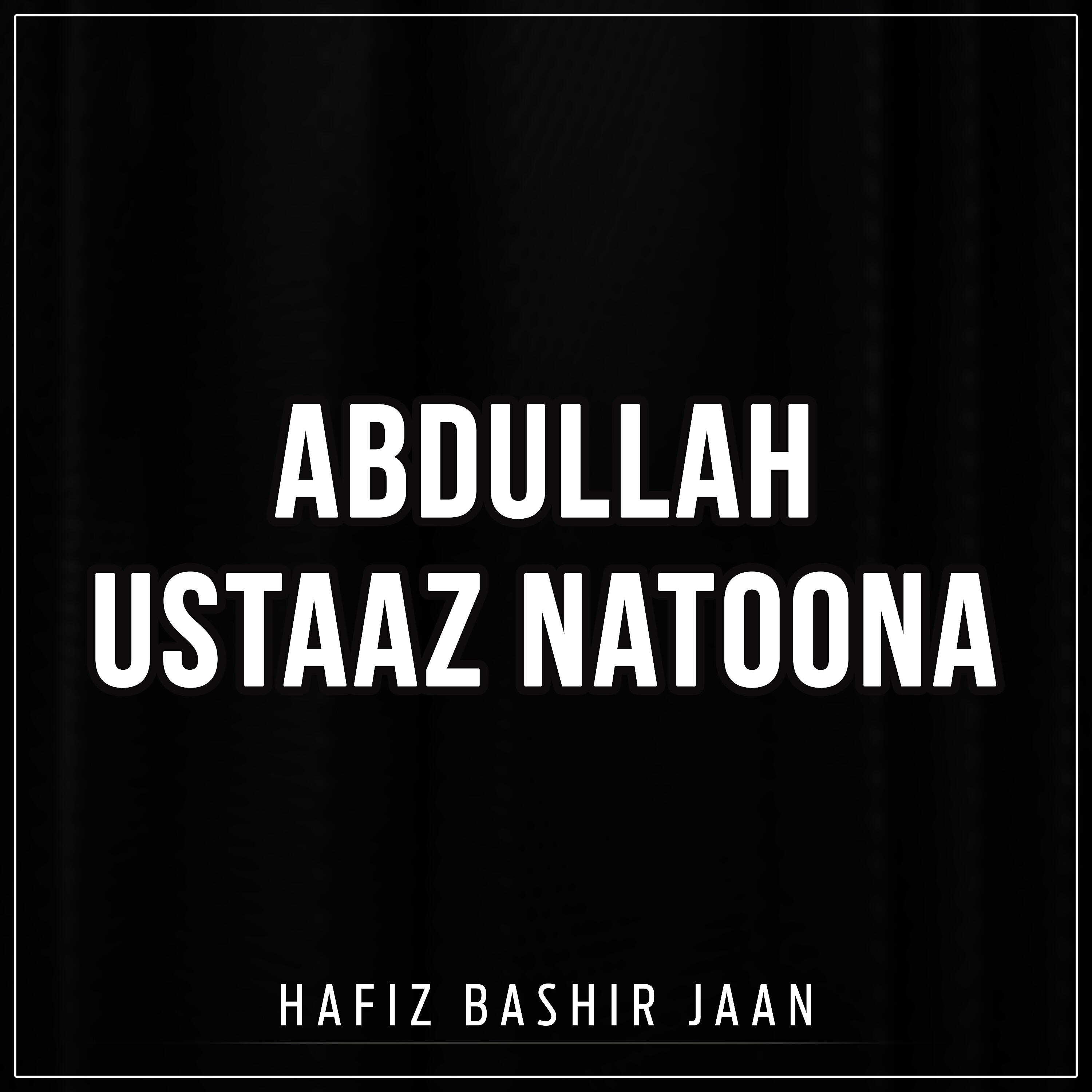 Hafiz Bashir Jaan - Abdullah Ustaaz Natoona, Pt. 7