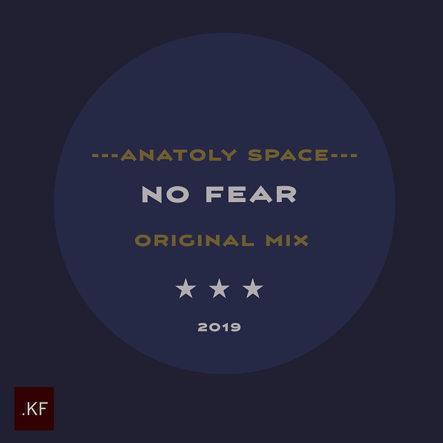Anatoly Space - No Fear (Original mix)